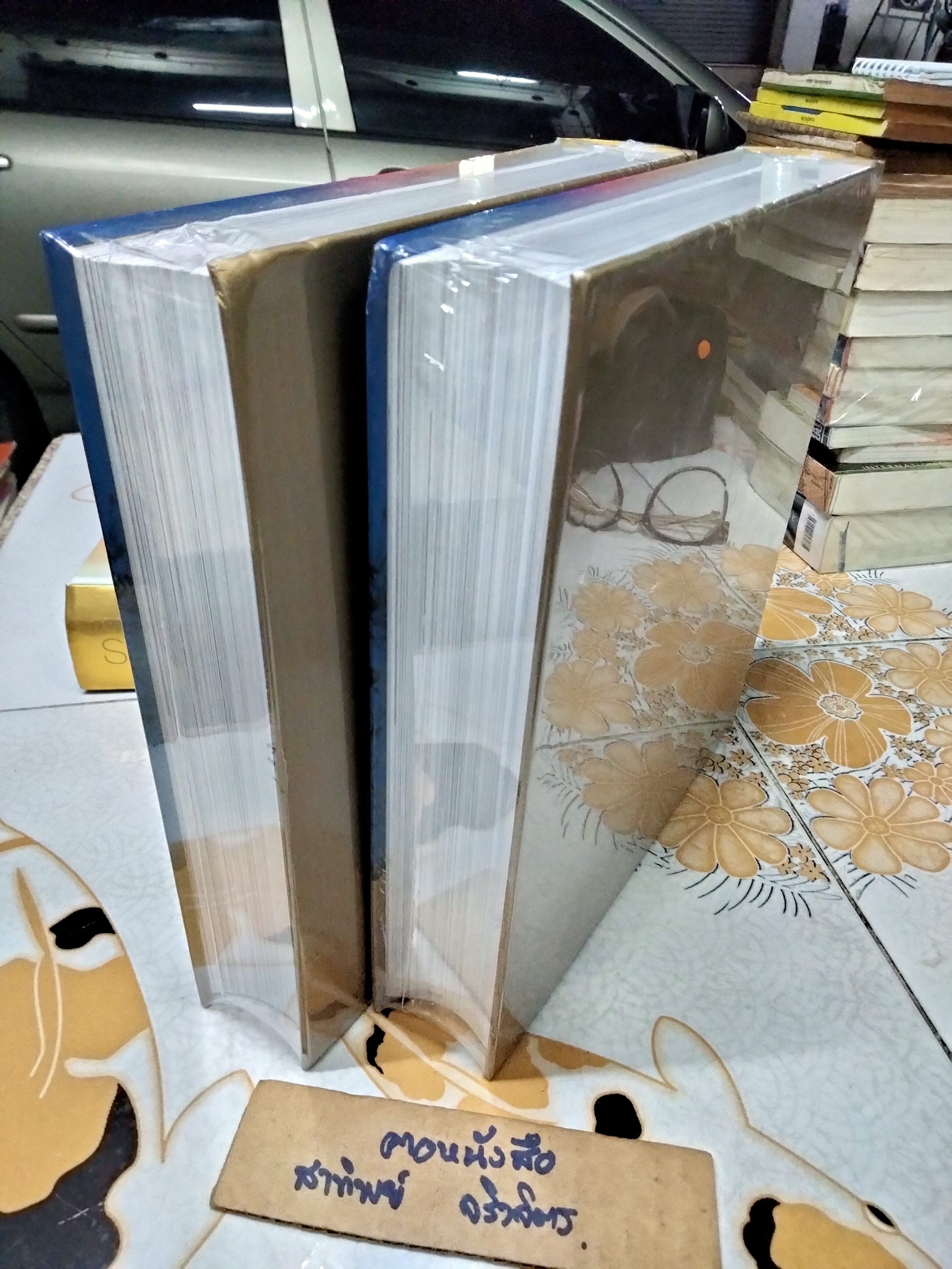 พิพิธภัณฑ์ธรรมเปลี่ยนโลก หลวงปู่เปลี่ยน ปัญญาปทีโป พิมพ์ครั้งแรก กุมภาพันธ์ 2562 จัดทำโดยมูลนิธิอุทยานธรรม **สินค้าหมด**