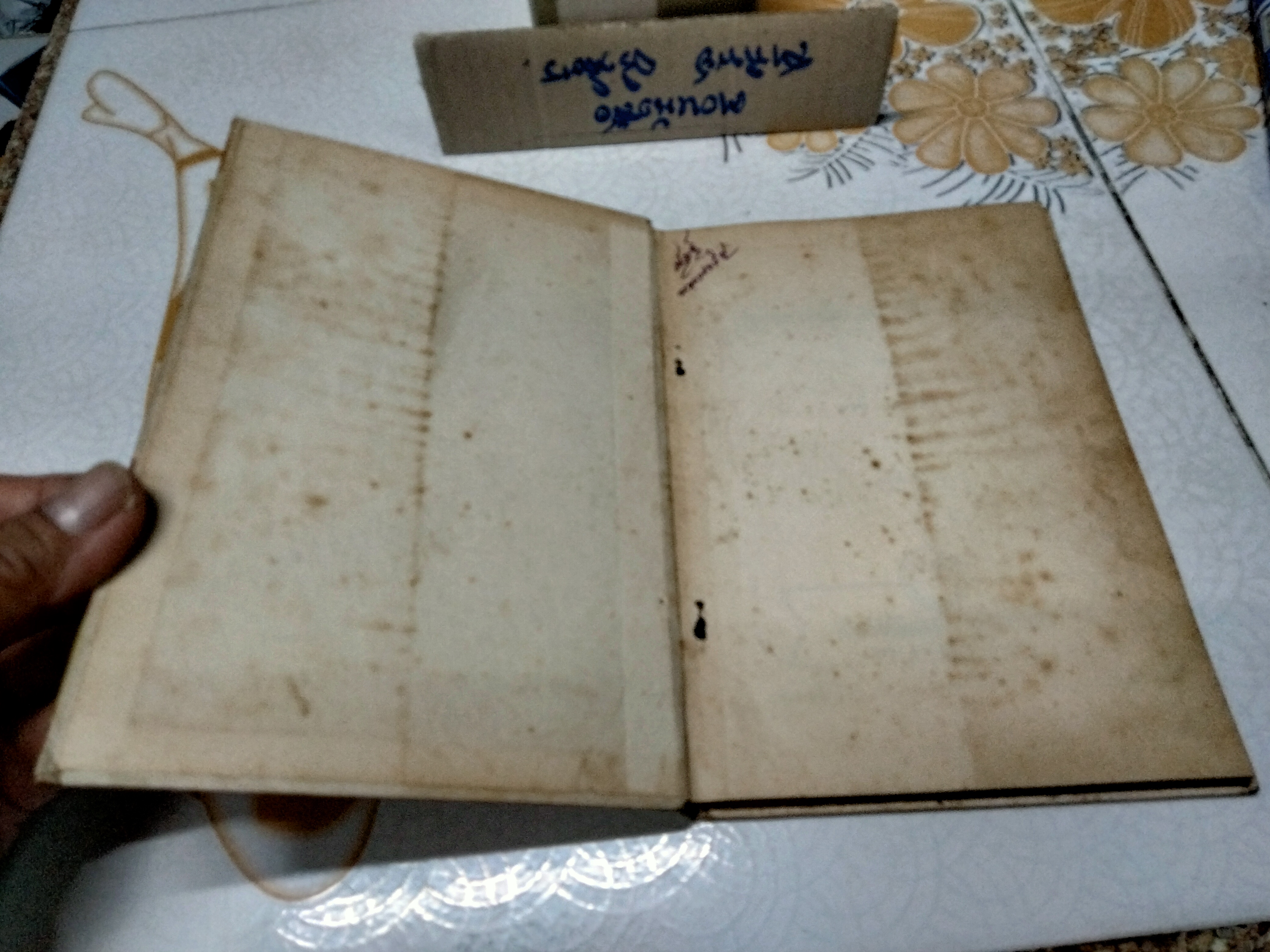 คู่มือลายปัก นิตติ้ง แท๊ท โดย มานี ระวีวรรณ จัดพิมพ์โดย สนพ. พิทยาคาร พ.ศ.2511 **สินค้าหมด**