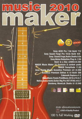 Music Maker 2010 ( 1 DVD )