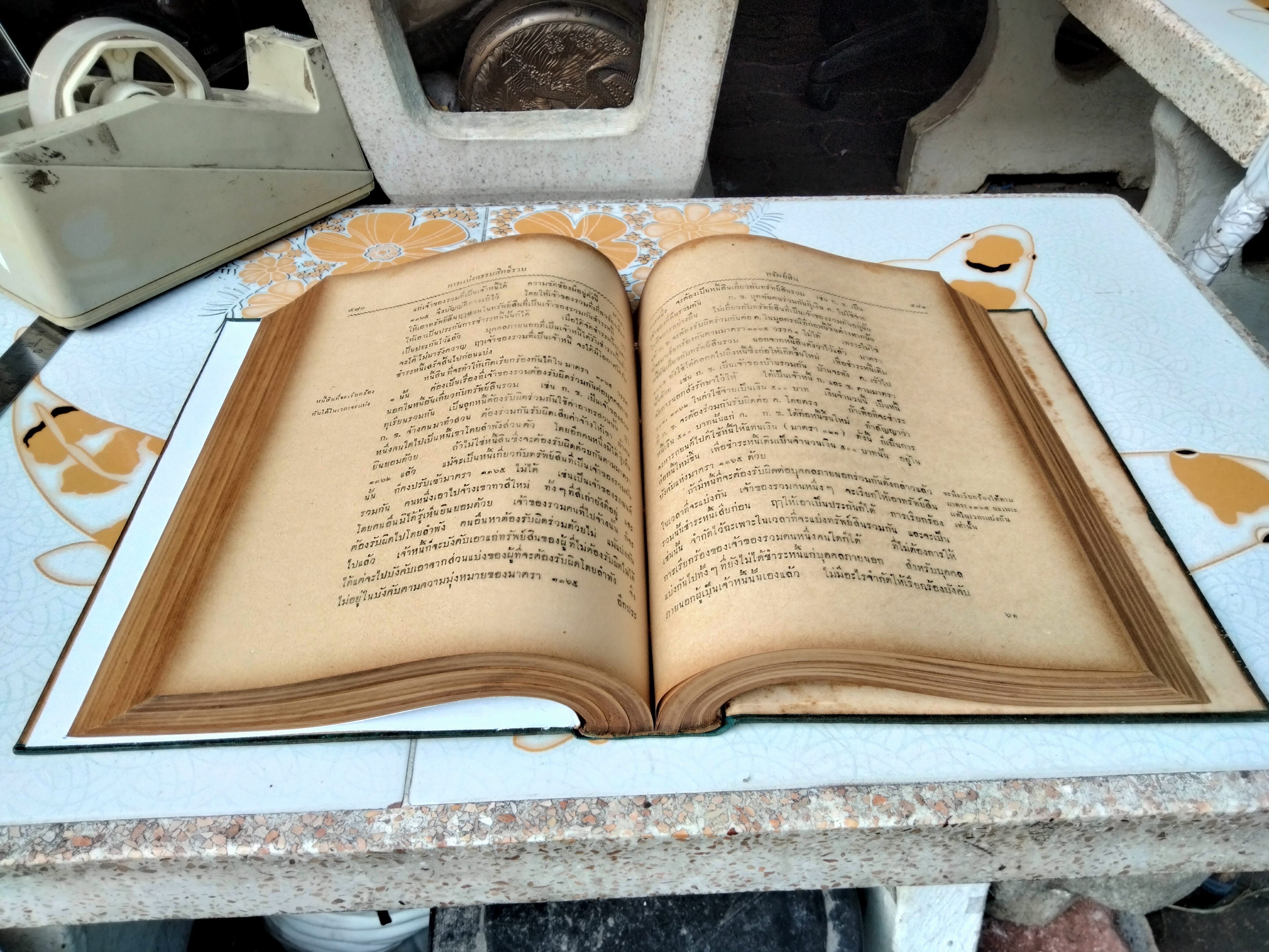 อธิบายประมวลกฎหมายแพ่งและพาณิชย์ กฎหมายลักษณะทรัพย์ โดย ม.ร.ว.เสนีย์ ปราโมช พิมพ์ปี พ.ศ 2497 **สินค้าหมด"*