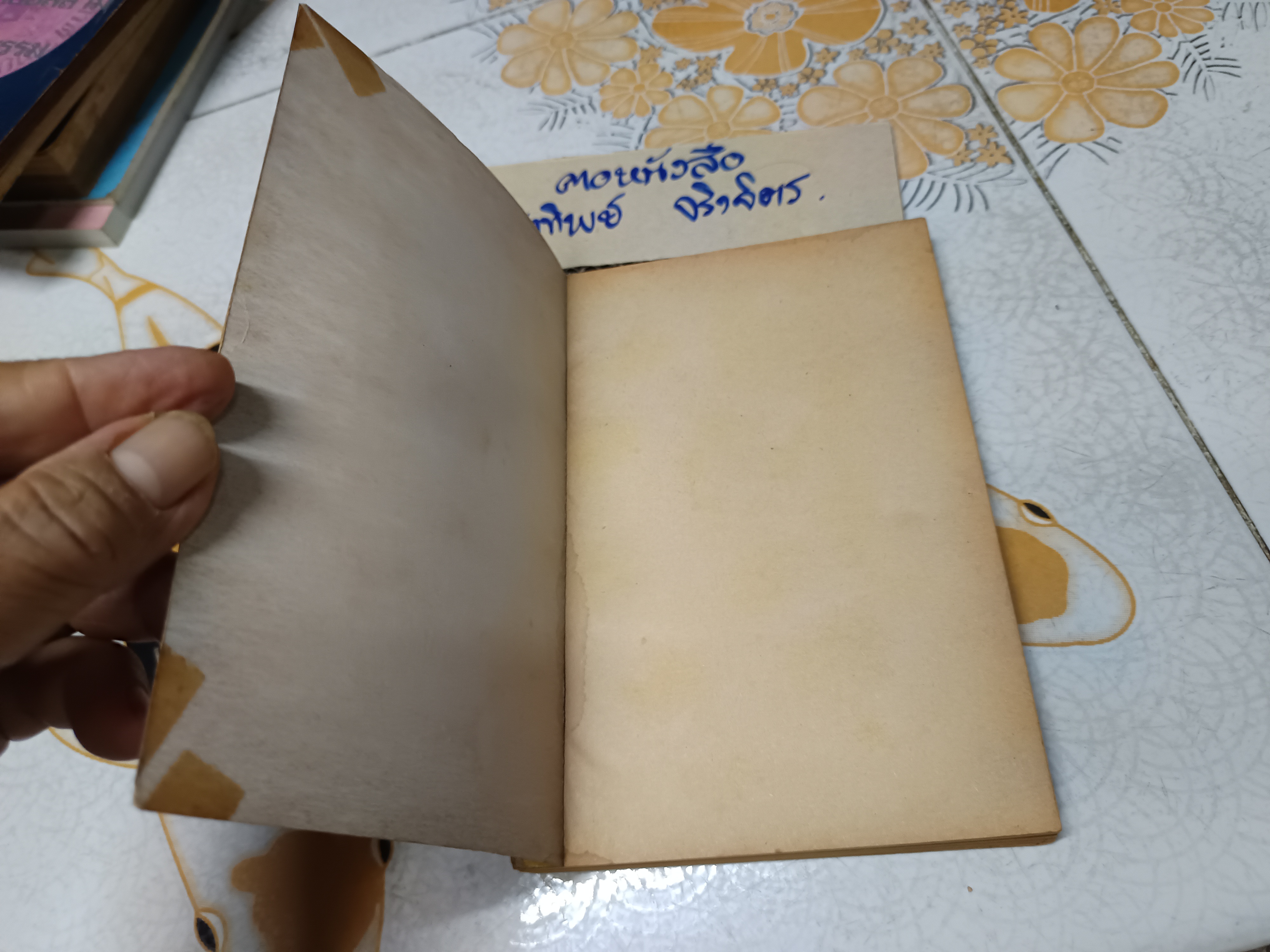 คำพิพากษา คดีประวัติศาสตร์ ศาลทหารกรุงเทพ - คดี อดีตเจ้าคุณพระพิมลธรรม - คดี นายสังข์ พัธโนทัย ฯลฯ **สินค้าหมด*"