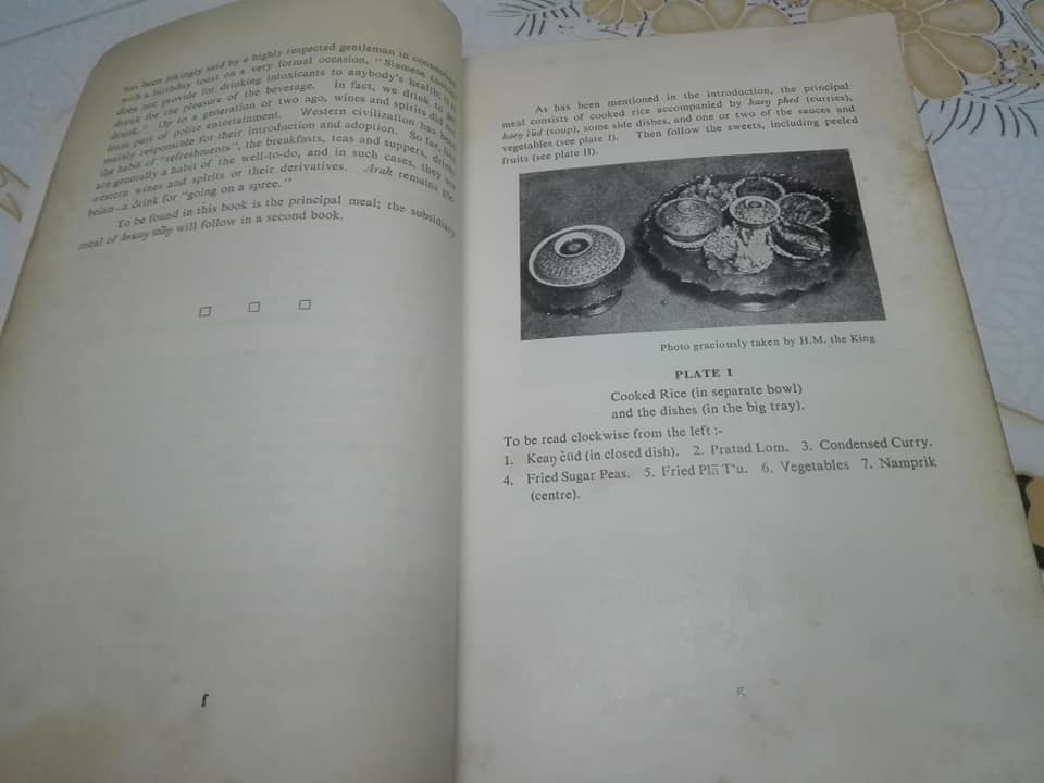 EVERYDAY SIAMESE DISHES by SIBPAN SONAKUL **สินค้าหมด**