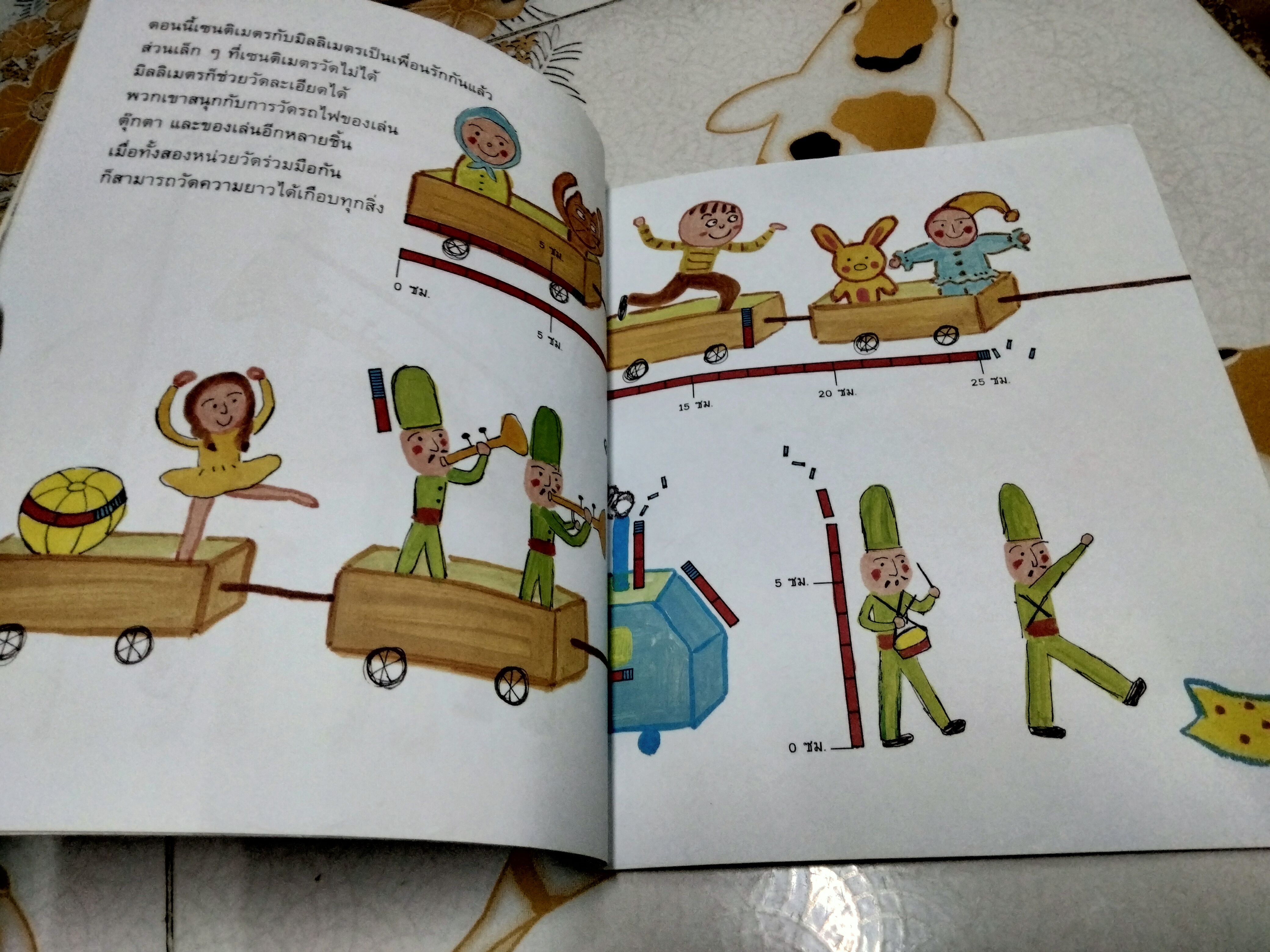 หนังสือจุดประกายคิด ชุด รู้คณิต คิดเป็น (ขายรวม 8 เล่ม)