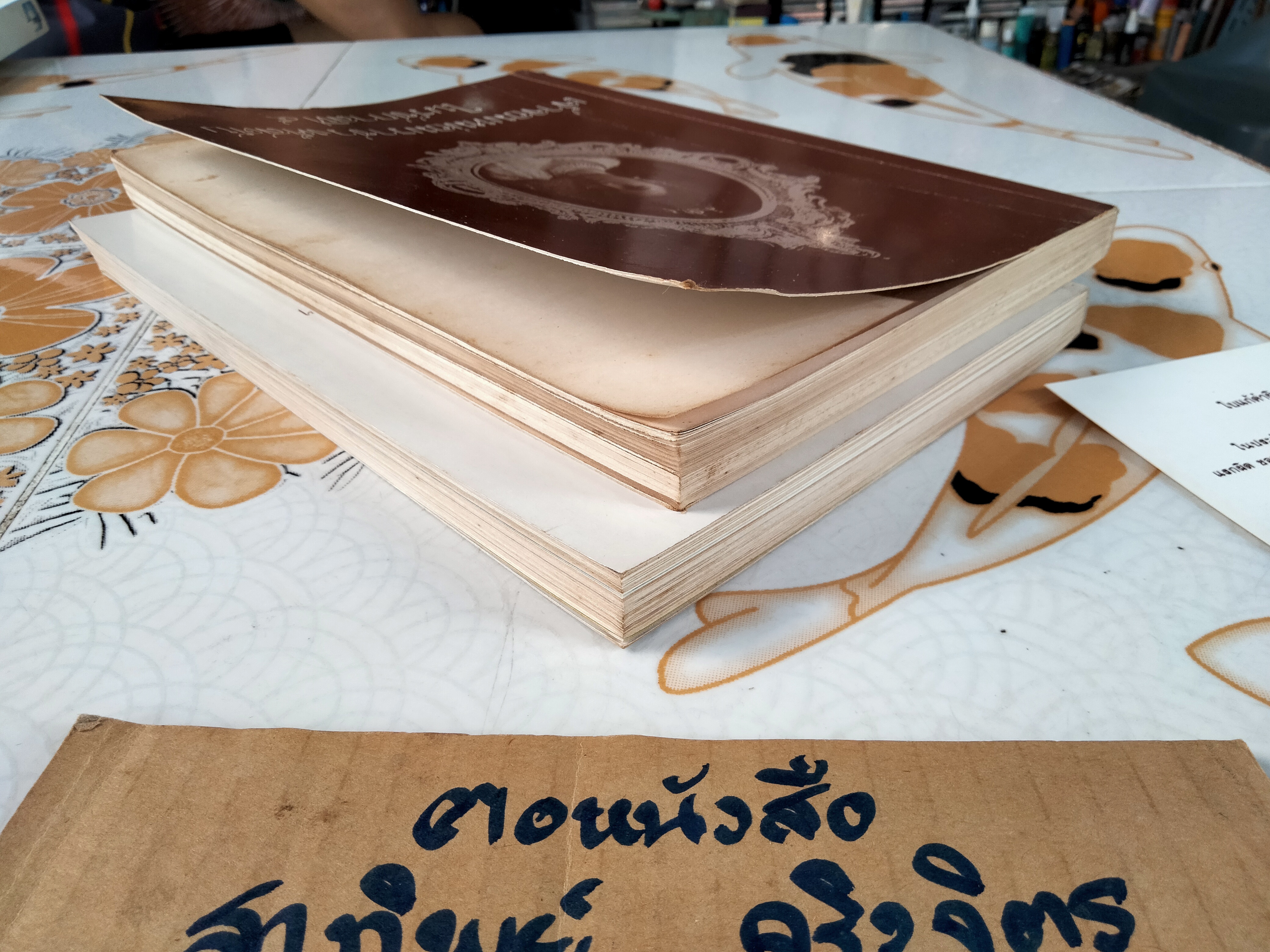 อนุสรณ์งานพระราชทานเพลิงศพ เจ้าจอมหม่อมราชวงศ์สดับ ในรัชกาลที่ 5 รวม 2 เล่ม - เจ้าจอมหม่อมราชวงศ์สดับในรัชกาลที่ 5 + ศรุตานุสรณ์ **สินค้าหมด**