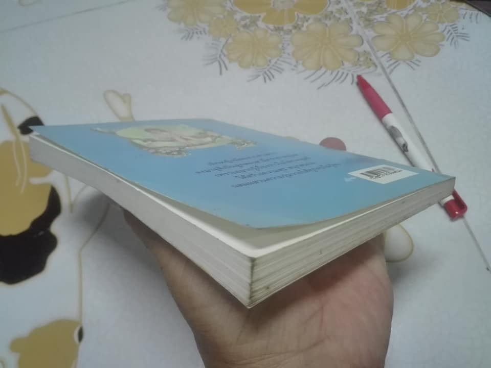 ระบำกลีบดอกไม้ โดย น้ำอบ **สินค้าหมด**