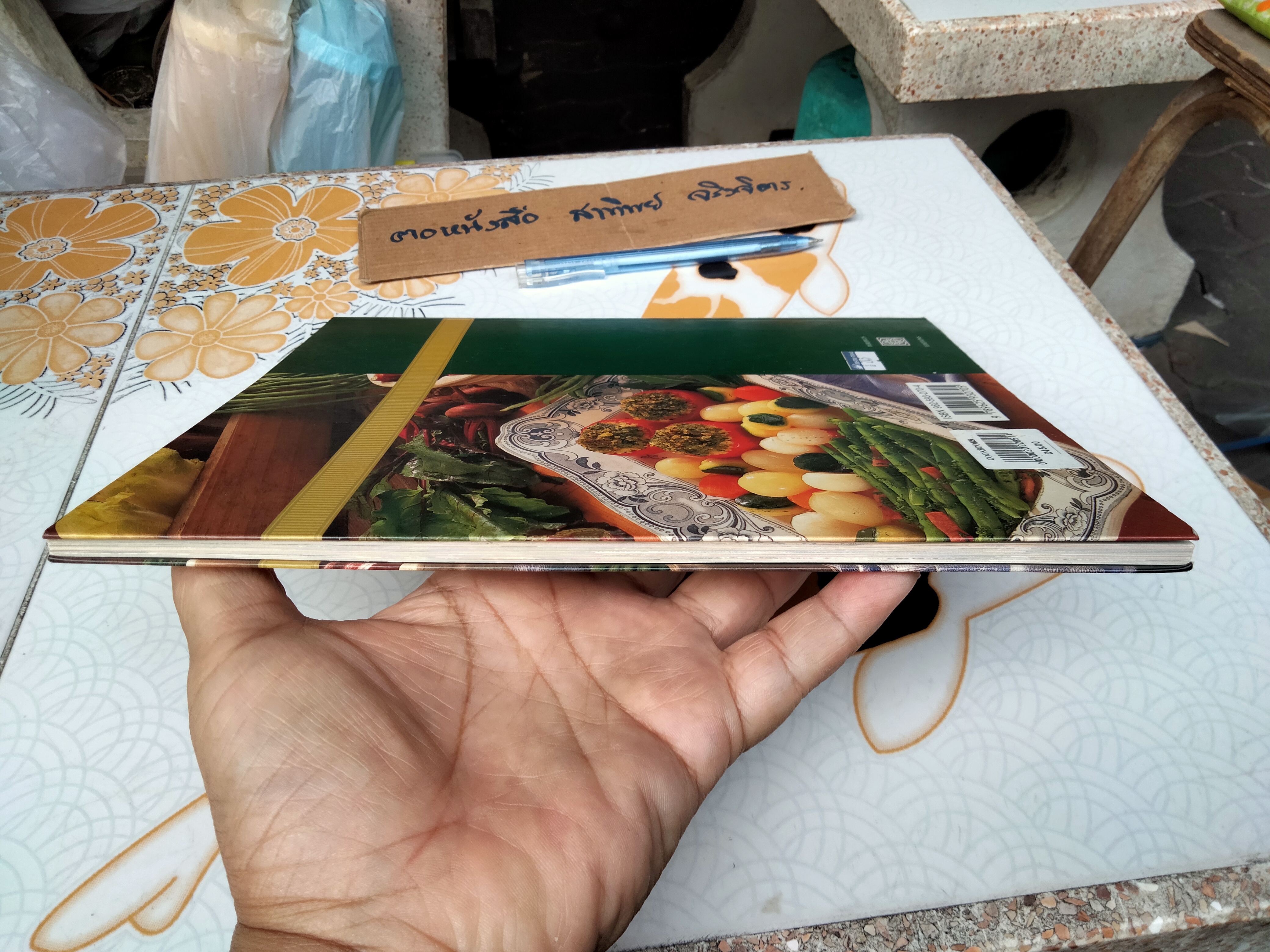 Vegetables (Le Cordon Bleu Home Collection) **สินค้าหมด**