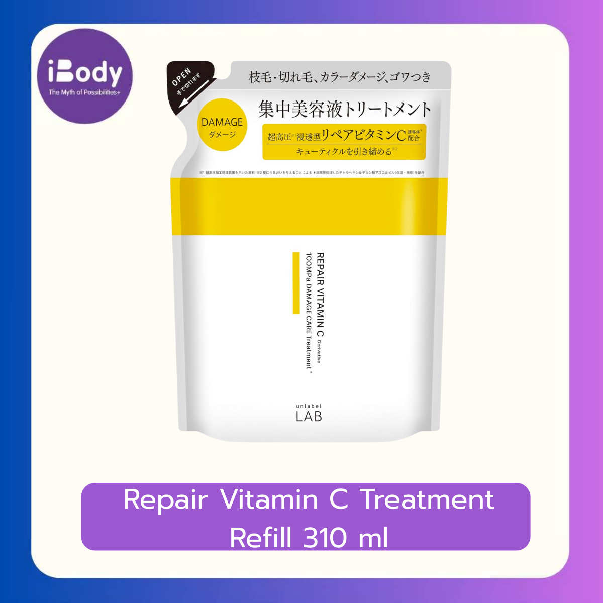 Unlabel Lab Repair Vitamin C Treatment Refill 310 ml วิตามิน ซี ทรีตเมนต์