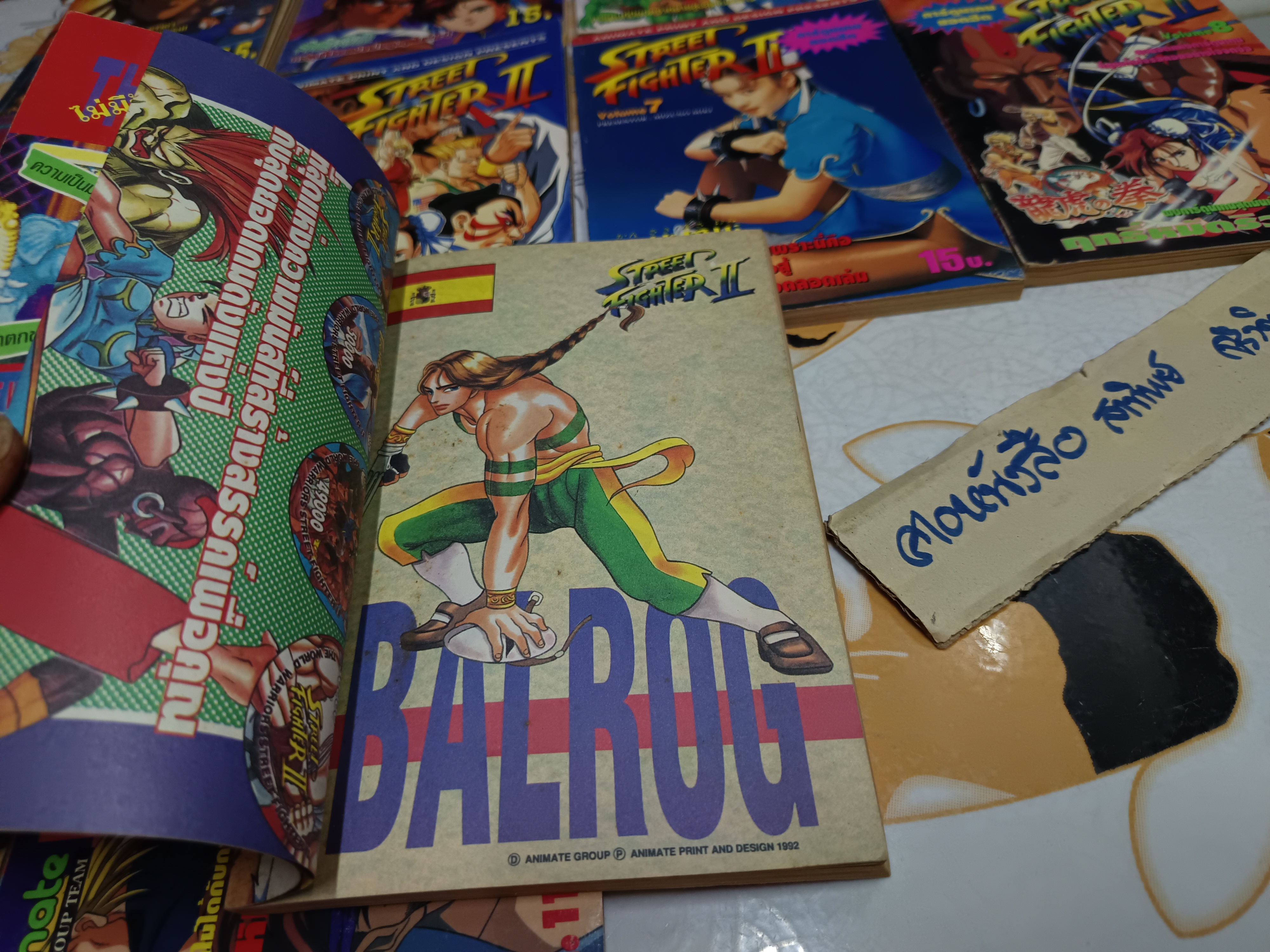 STREET FIGHTER II (เล่ม 1-11 พิมพ์ออกมาแค่นี้) + เล่มพิเศษ พิมพ์เก่า อนิเมท Animate **สินค้าหมด**