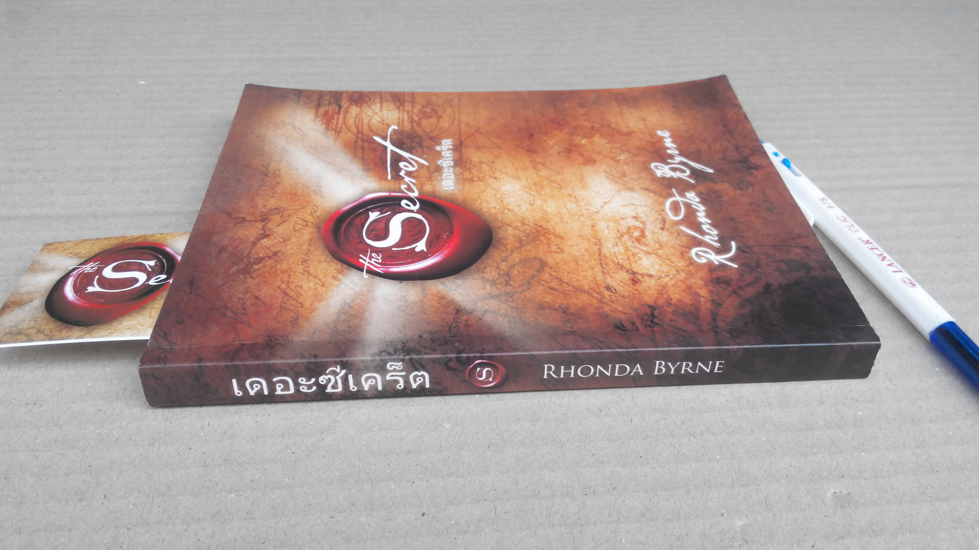 The Secret เดอะซีเคร็ต โดย รอนดา เบิร์น - จิระนันท์ พิตรปรีชา แปล (ปกอ่อน พิมพ์ครั้งที่ 11/2550) **สินค้าหมด**