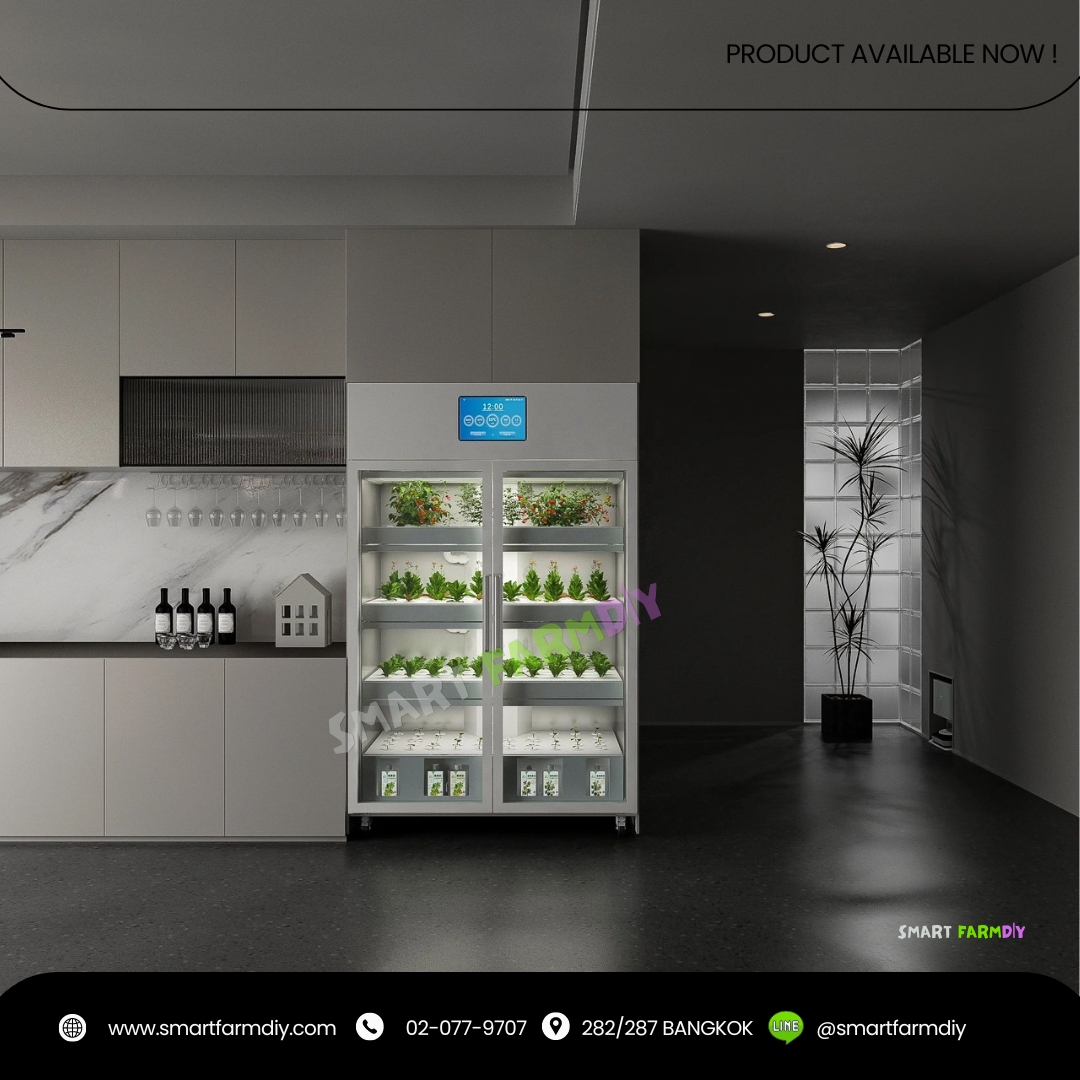AGB01 DD Grow Cabinet ตู้เย็นปลูกผักอัจฉริยะ