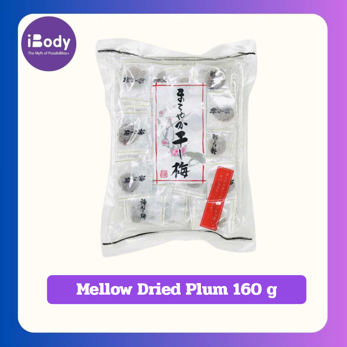 HAPPY COMPANY Mellow Dried Plum 160 g บ๊วยแห้งไร้เม็ด