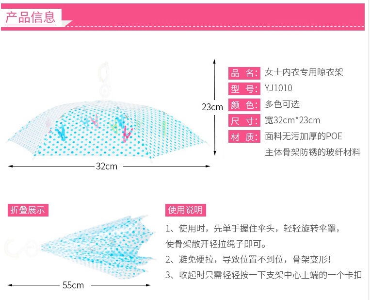 ไม้แขวนตากผ้าแบบมีร่ม