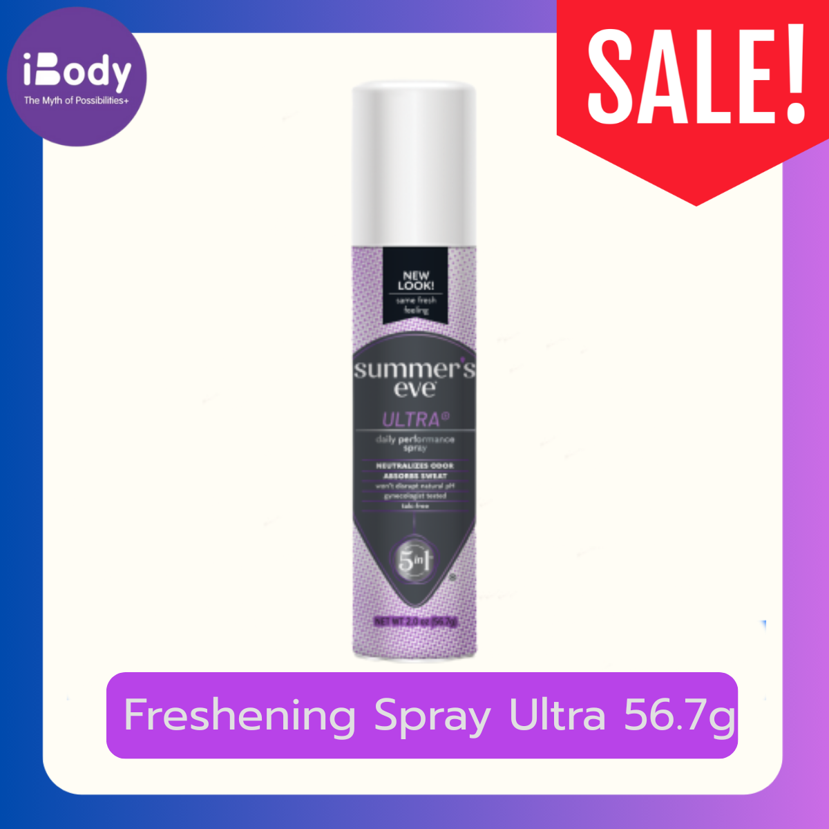 (Summer's Eve®) 5 in 1 Freshening Spray 56.7gpH Balanced, Dermatologist & Gynecologist Tested ซัมเมอร์อีฟ สเปรย์ สำหรับจุดซ้อนเร้น ลดกลิ่น