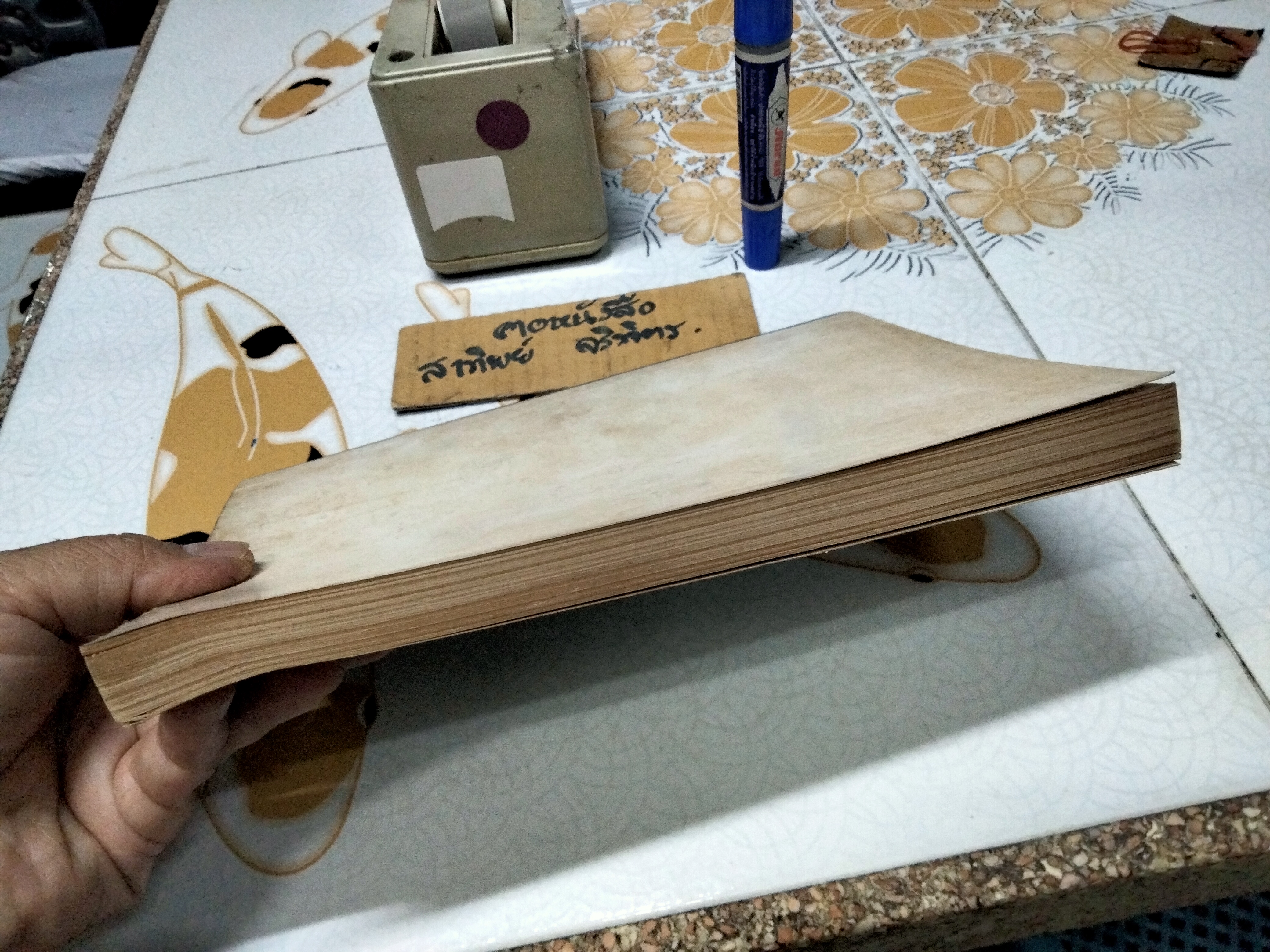 โลกานุศาสนี - นวนิยายอิงประวัติศาสตร์ เคล้าด้วยศาสนา โดย สมเด็จพระมหาวีรวงศ์ (พิมพ์ ธมฺมธโร)