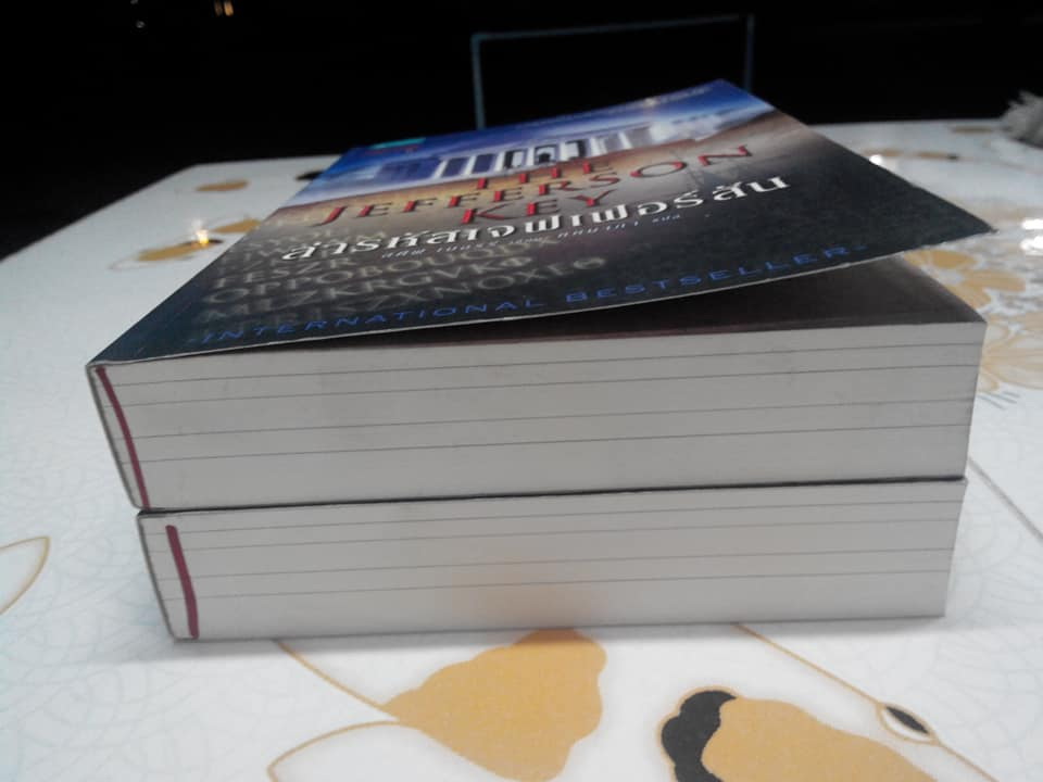 ล่ารหัสเจฟเฟอร์สัน (The Jefferson Key) โดย สตีฟ เบอร์รี่ , ศศมาภา แปล **สินค้าหมด**