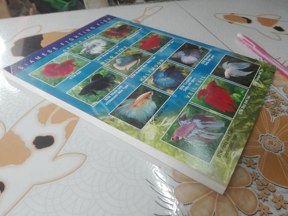 คู่มือการเพาะเลี้ยงและการคัดสายพันธุ์ ปลากัด ฉบับสมบูรณ์ เรียบเรียงโดย ธนากร ฤทธิ์ไธสง