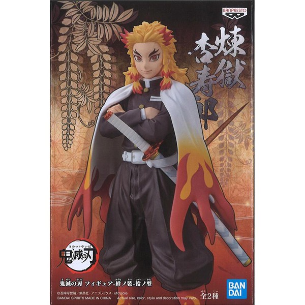 Banpresto Kimetsu No Yaiba Figure Vol.10
