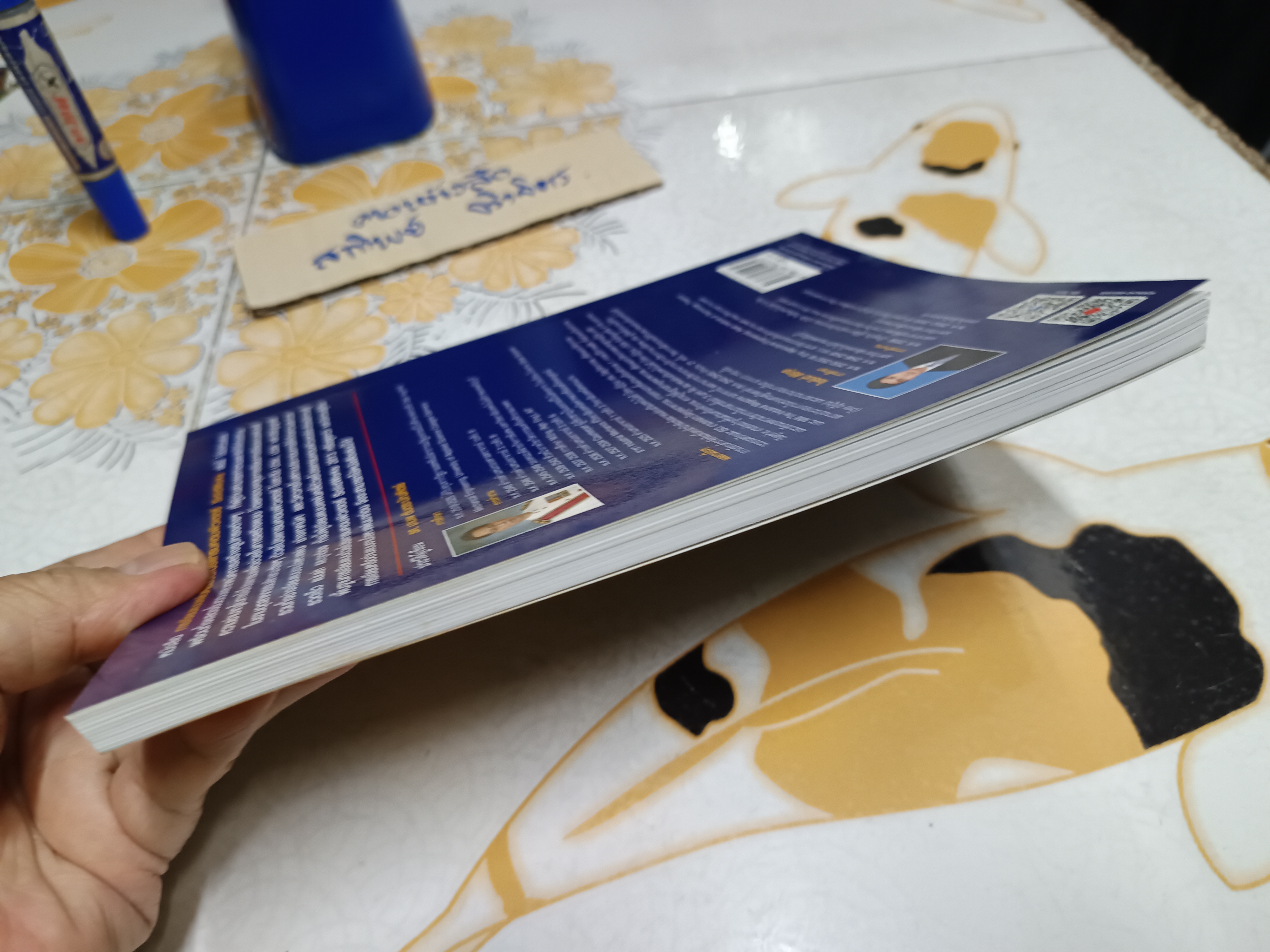 การเขียนแบบแผ่นคลี่ด้วยโปรแกรมฯ SolidWorks