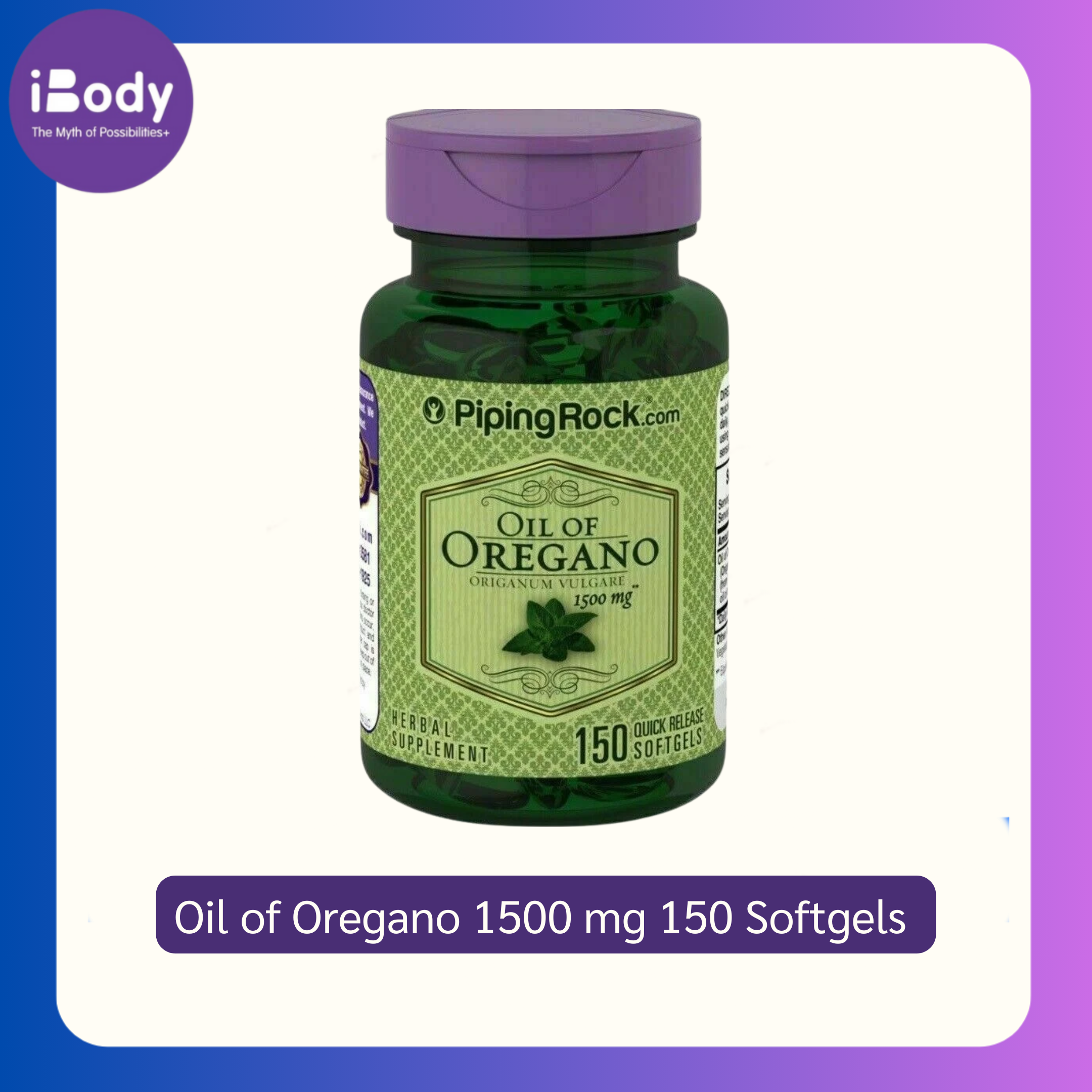 ออริกาโนสกัด Oil of Oregano 1500 mg 150 Softgels (Piping Rock®) เสริมสร้างระบบภูมิคุ้มกันของร่างกาย ลดการอักเสบ