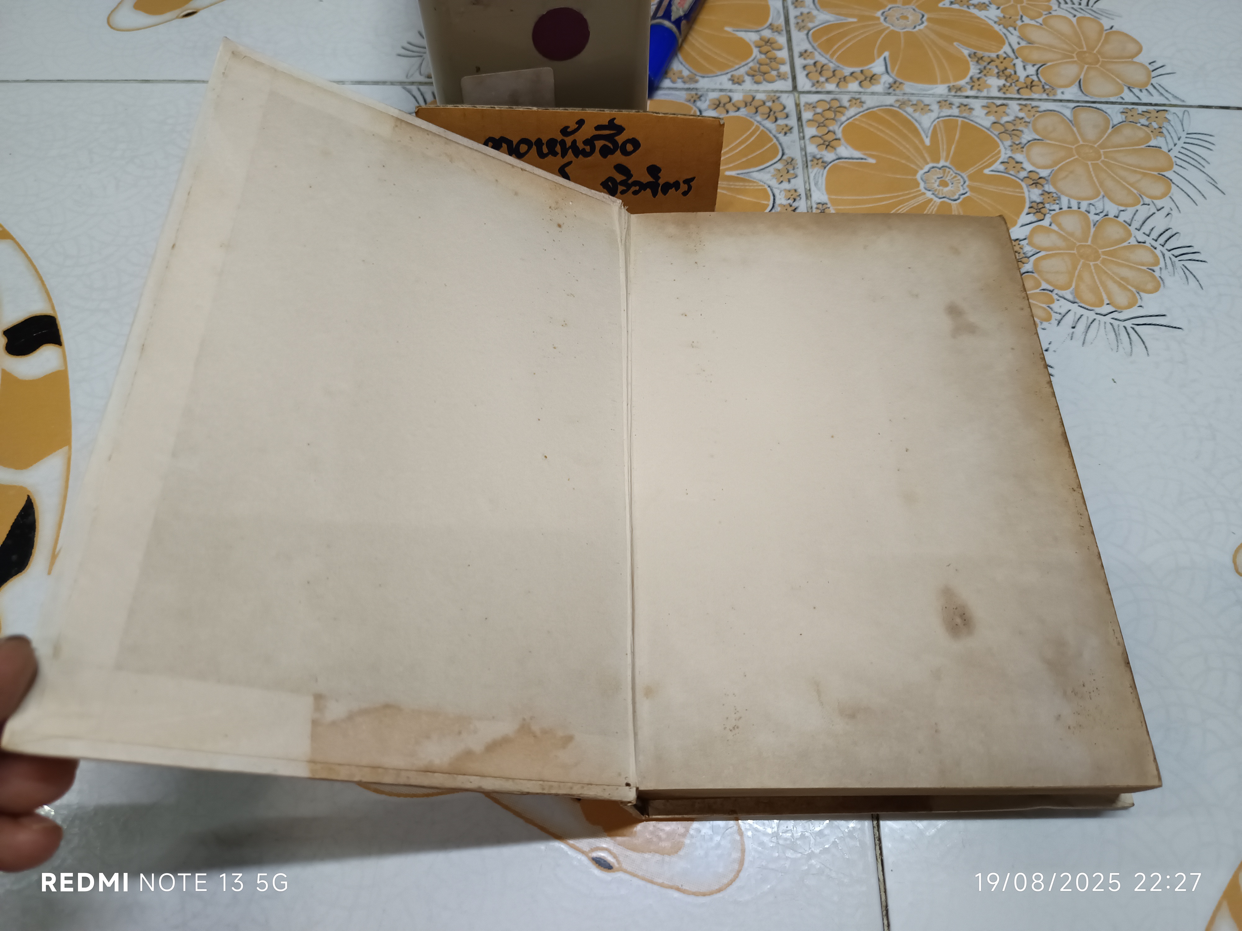 ตำรากับข้าว 600 ชนิด ไทย จีน ฝรั่ง มุสลิม โดย อร่ามศรี โมราเรือง พิมพ์ พ.ศ.2512 สำนักพิมพ์ รุ่งวิทยา