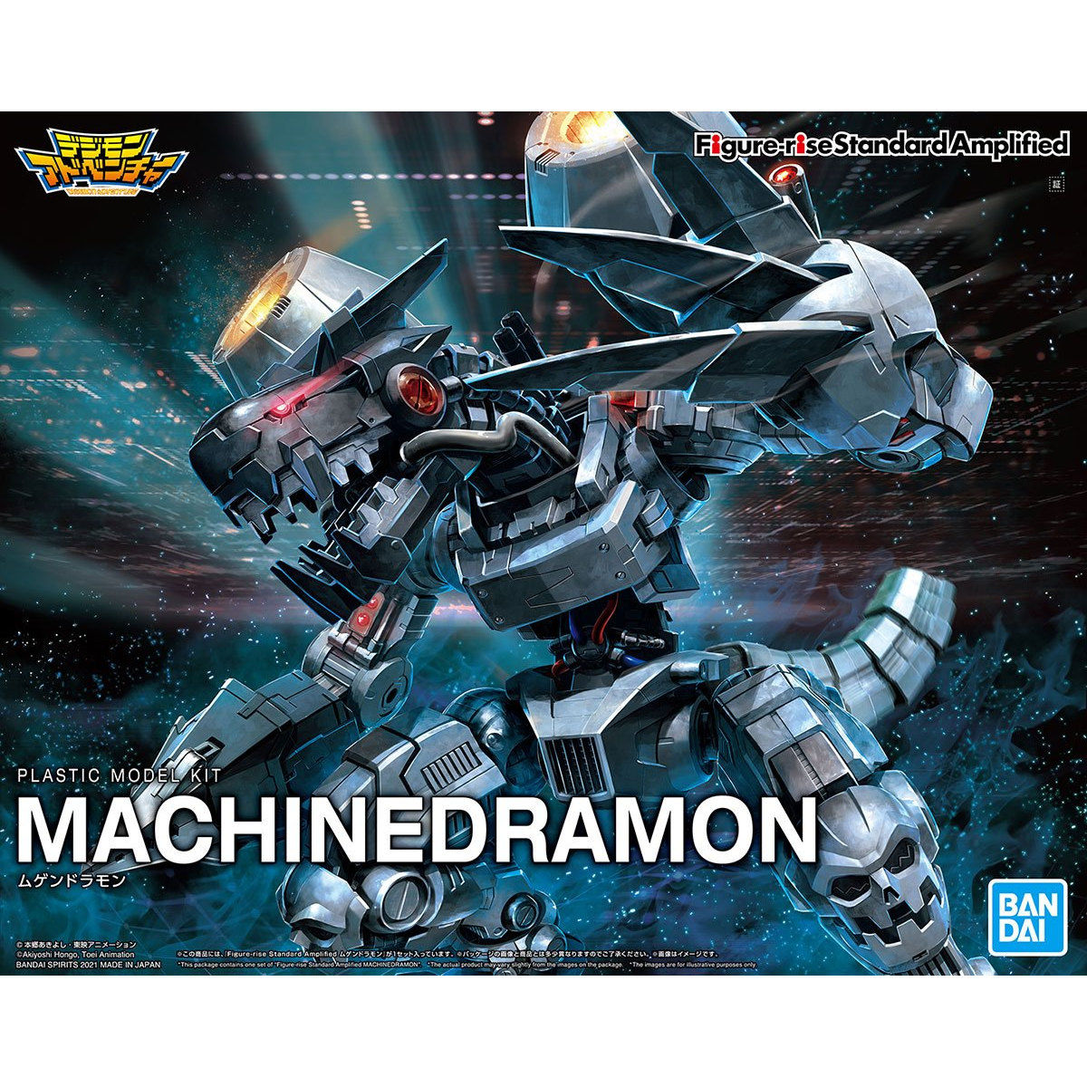 MACHINEDRMON