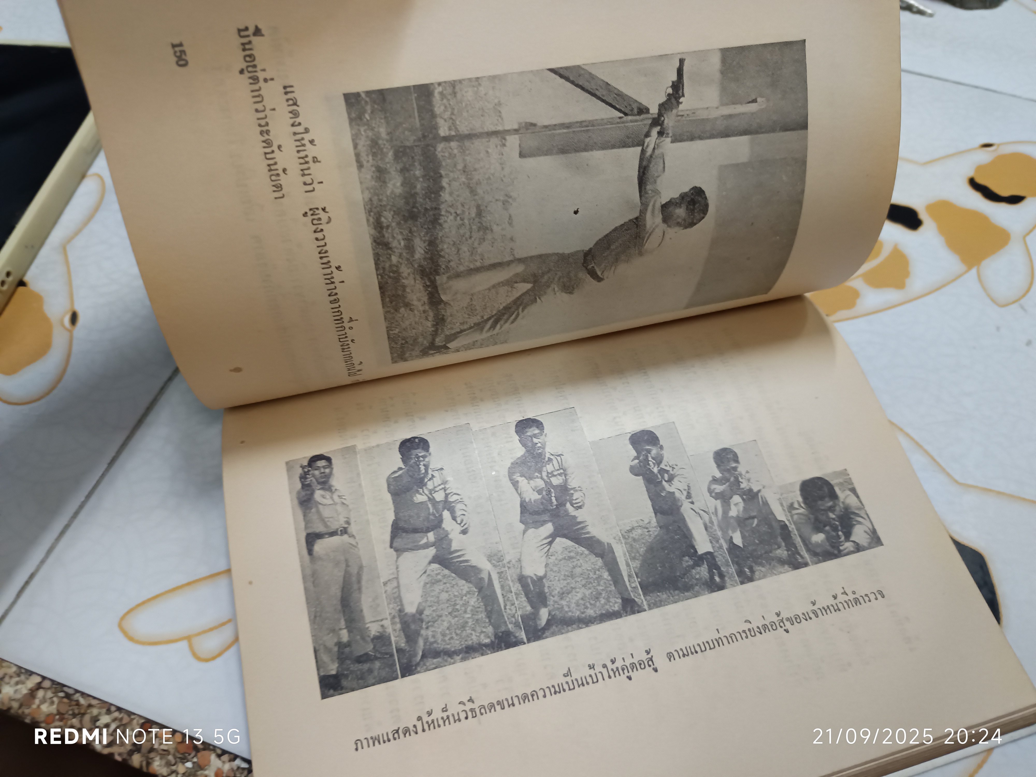 หลักการยิงปืนพก โดย พ.ต.ท.ผลึก สุวรรณเวช แห่งสนามยิงปืนกรมตำรวจ พิมพ์ปีพ.ศ 2509 (พร้อมลายเซ็นผู้เขียน) **สินค้าหมด**