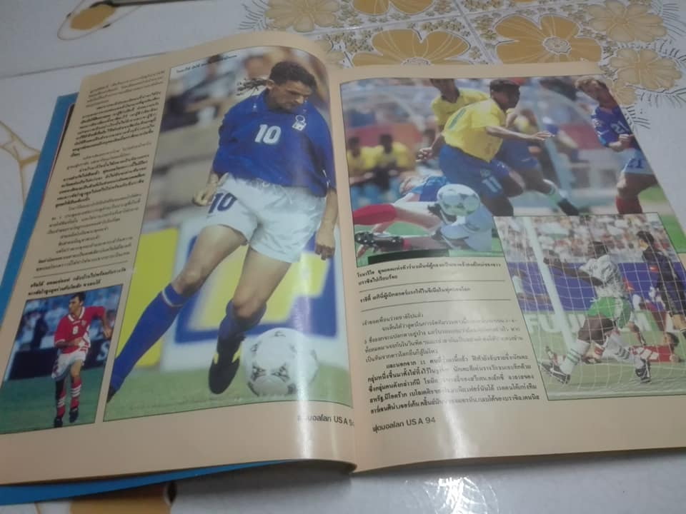นิตยสารฟุตบอลโลก WorldCup USA94 - ฉบับที่ 30 ** สินค้าหมด**