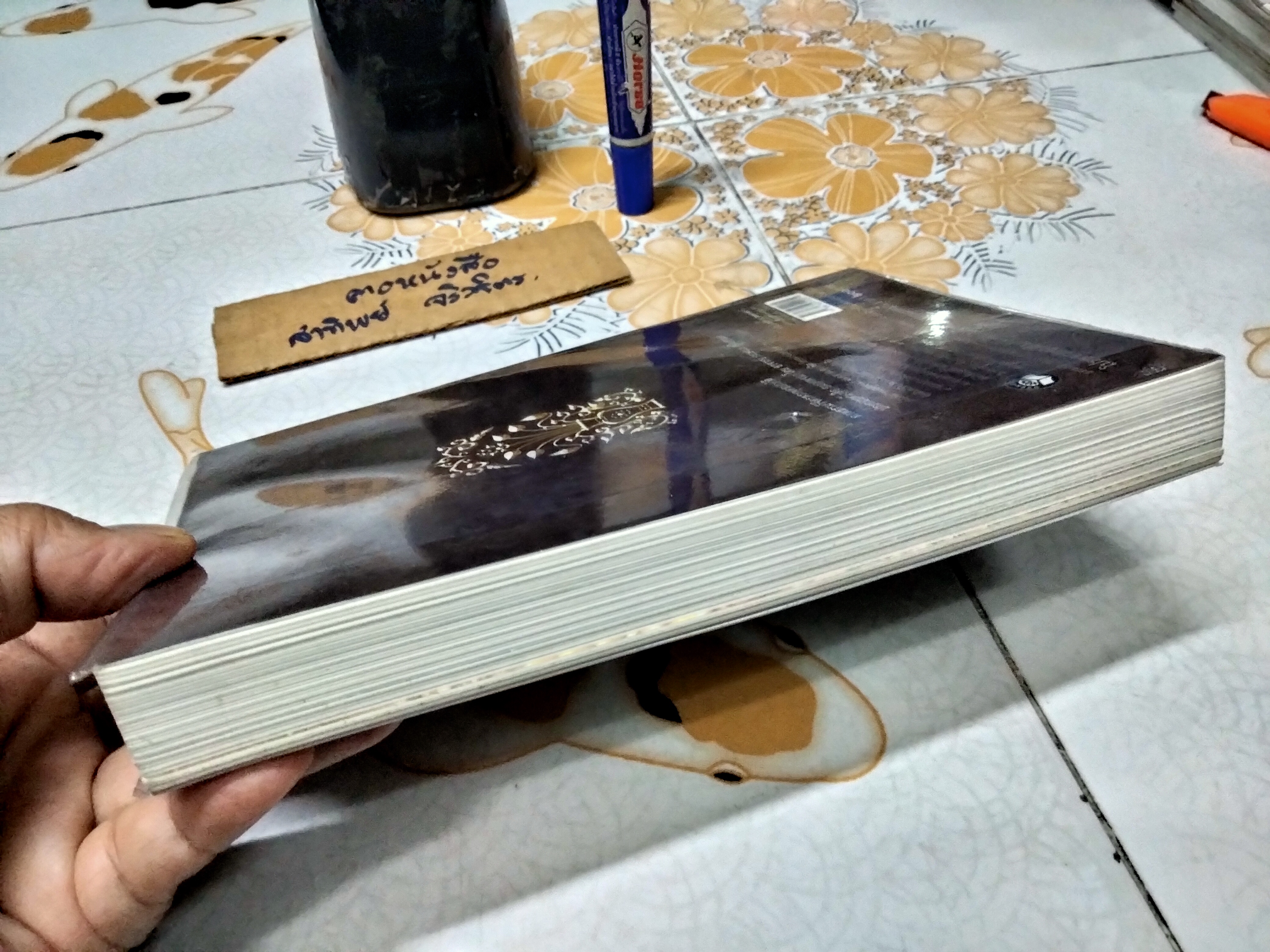 อมฤตพจนา (พุทธศาสนสุภาษิต) ภาพพุทธประวัติ จาก พระปฐมสมโพธิกถา พระพรหมคุณาภรณ์ (ป.อ.ปยุตโต)