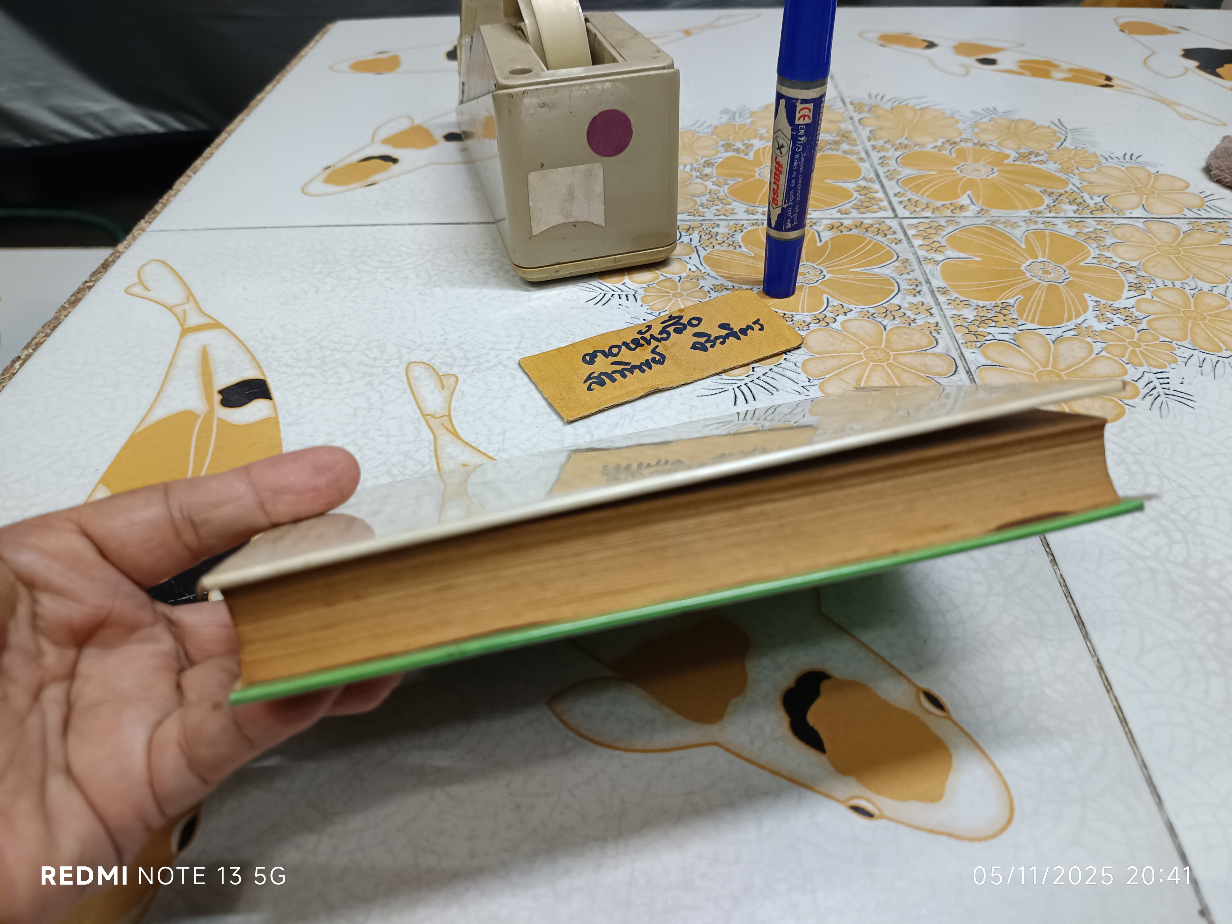 นิทานเวตาล (มีนิทาน 10 เรื่อง) พระนิพนธ์ : กรมหมื่นพิทยาลงกรณ์ หรือ "น.ม.ส." สำนักพิมพ์ ศิลปาบรรณาคาร พ.ศ. 2513