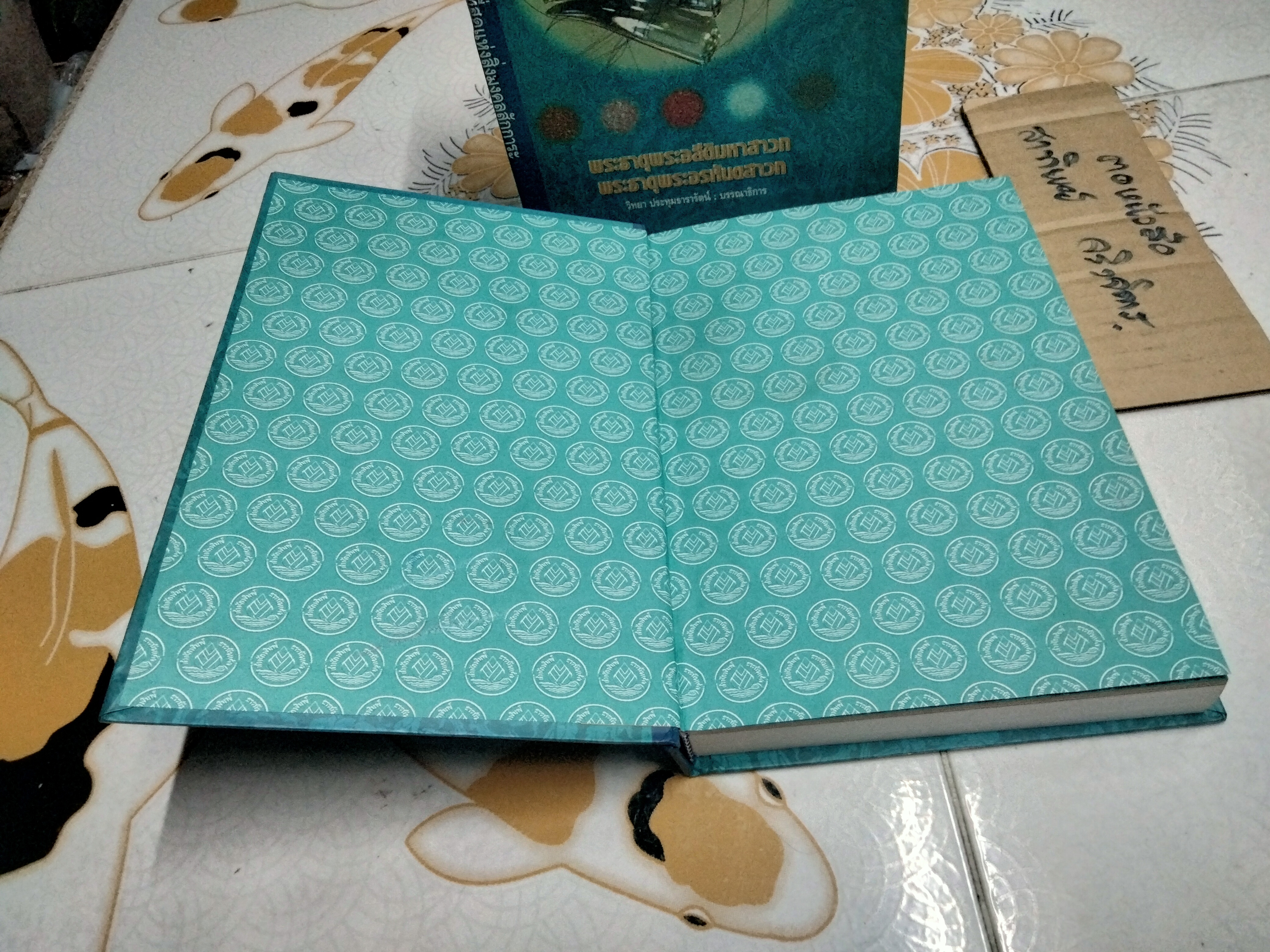 หนังสือ พระบรมสารีริกธาตุ (พร้อมกล่อง)-พระธาตุพระอสีติมหาสาวก-พระธาตุพระอรหันตสาวก โดย วิทยา ประทุมธารารัตน์ **สินค้าหมด**