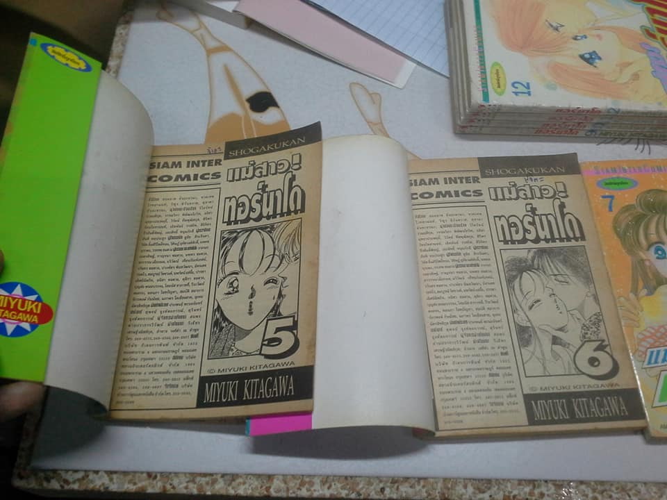 แม่สาวทอร์นาโด 12 เล่มจบ Kitagawa Miyuki **สินค้าหมด**