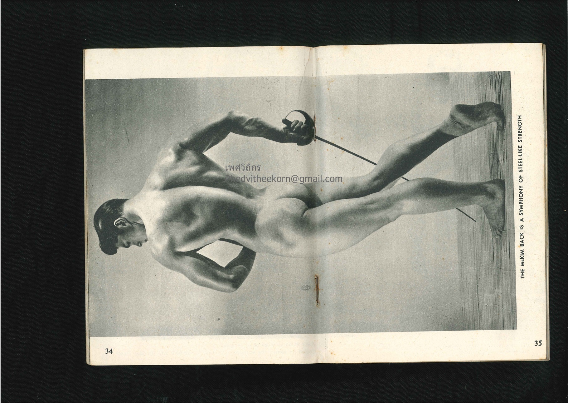 นิตยสาร Body Beautiful June