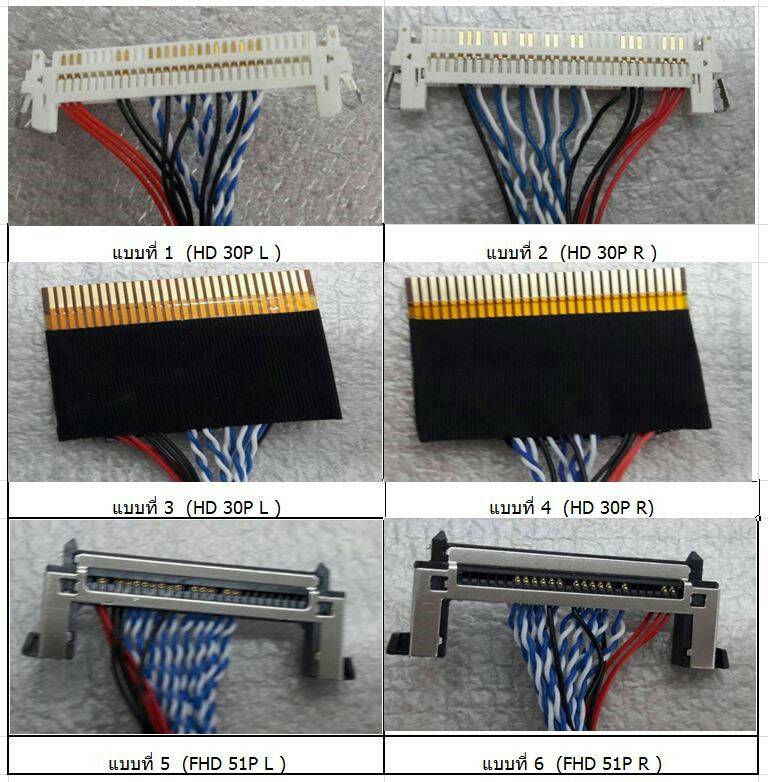 LVDS4