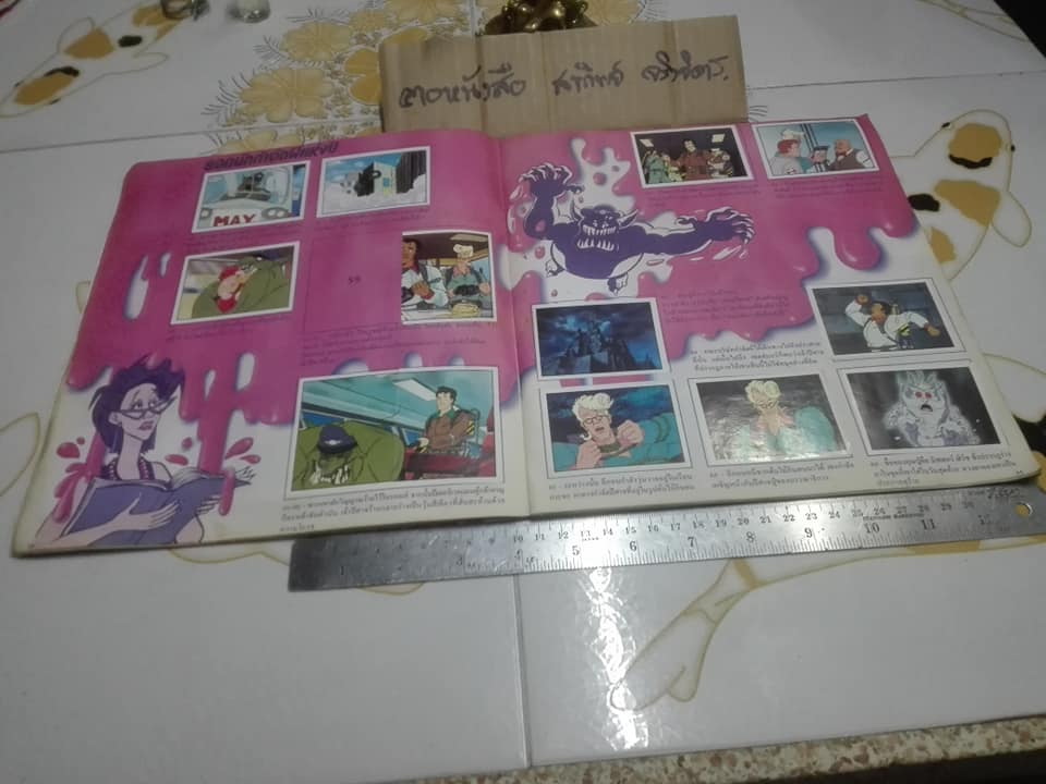 THE REAL GHOSTBUSTERS - อัลบั้มสะสมสติกเกอร์ จากขนมปาร์ตี้ **ขายแล้ว**