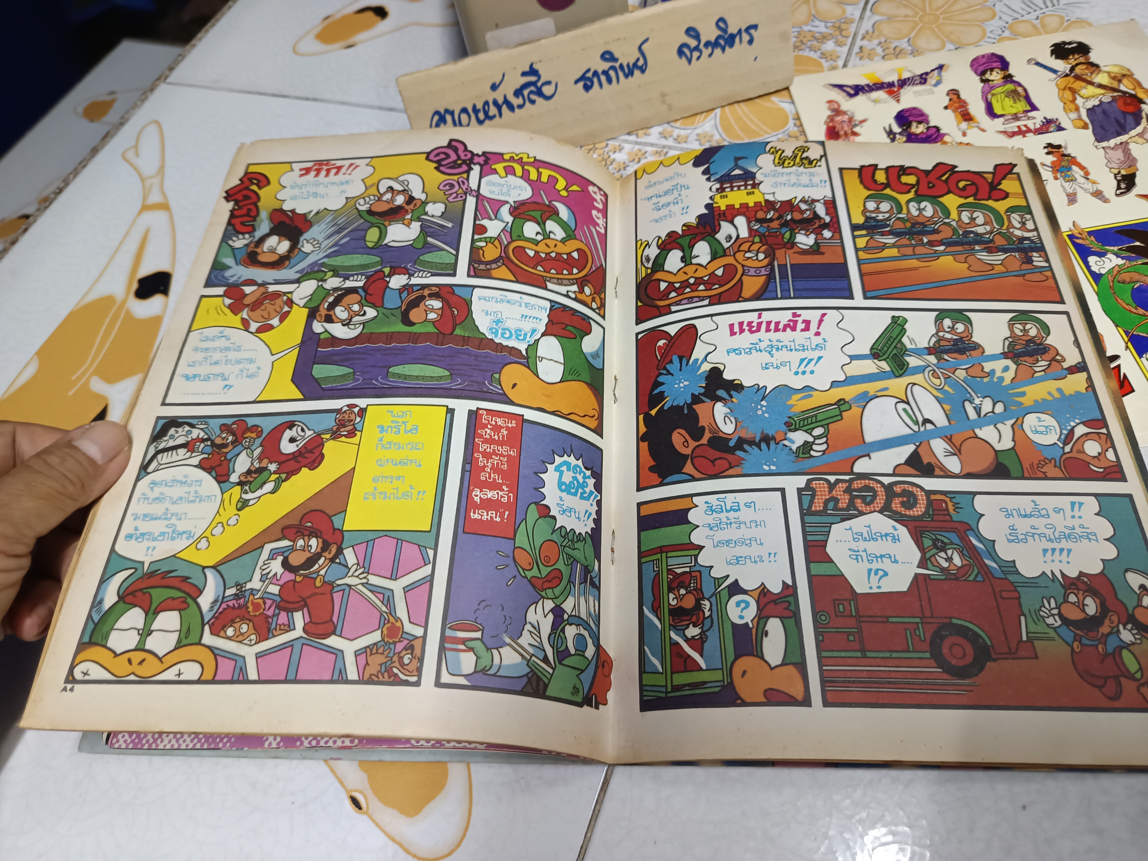 ทีวีแมกกาซีน เล่ม 1 (ฉบับปฐมฤกษ์) พร้อม สติ๊กเกอร์ 3 แผ่น (ติดมาพร้อมกับหนังสือ)