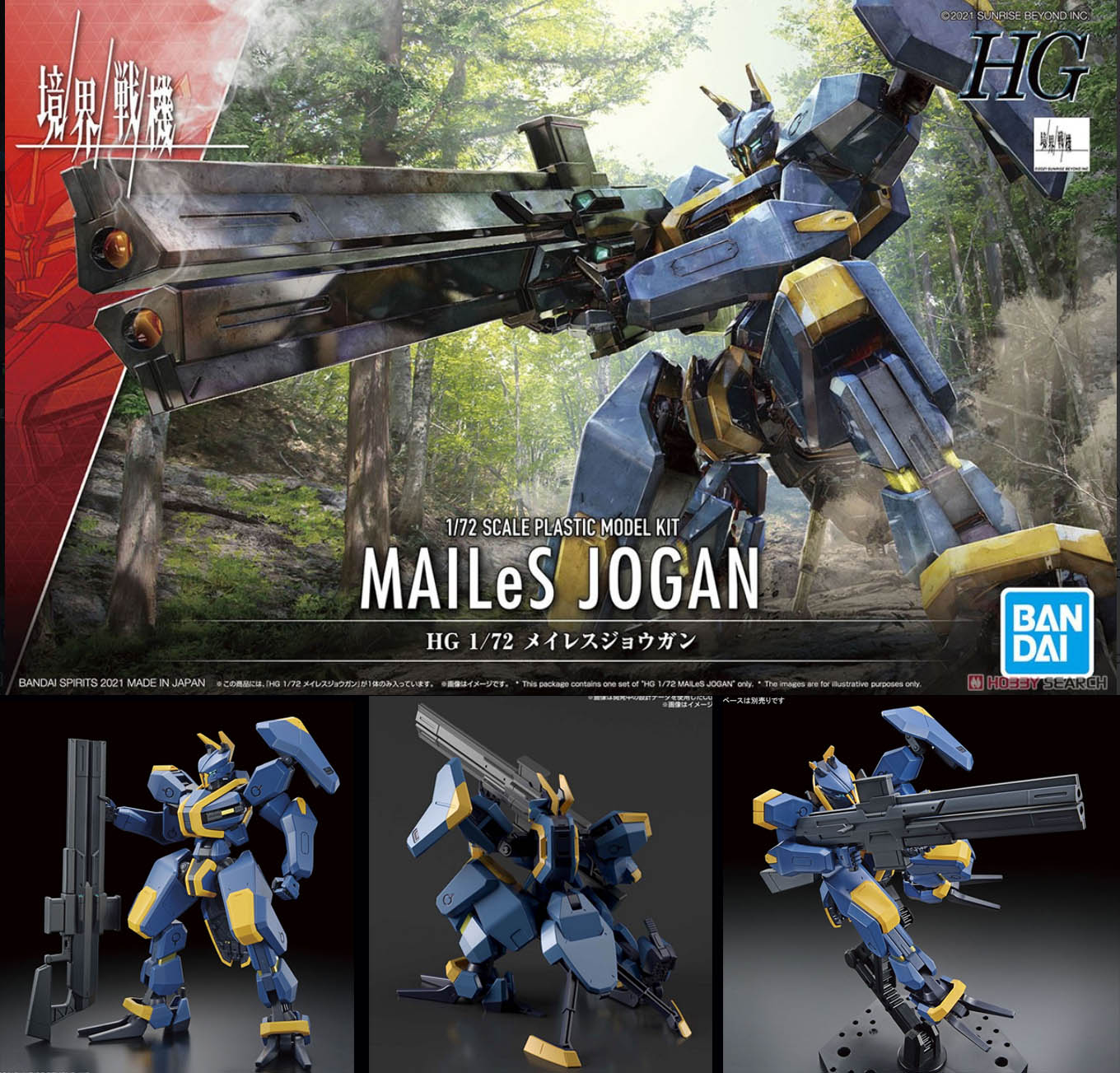 03 HG 1/72 MAILES JOGAN