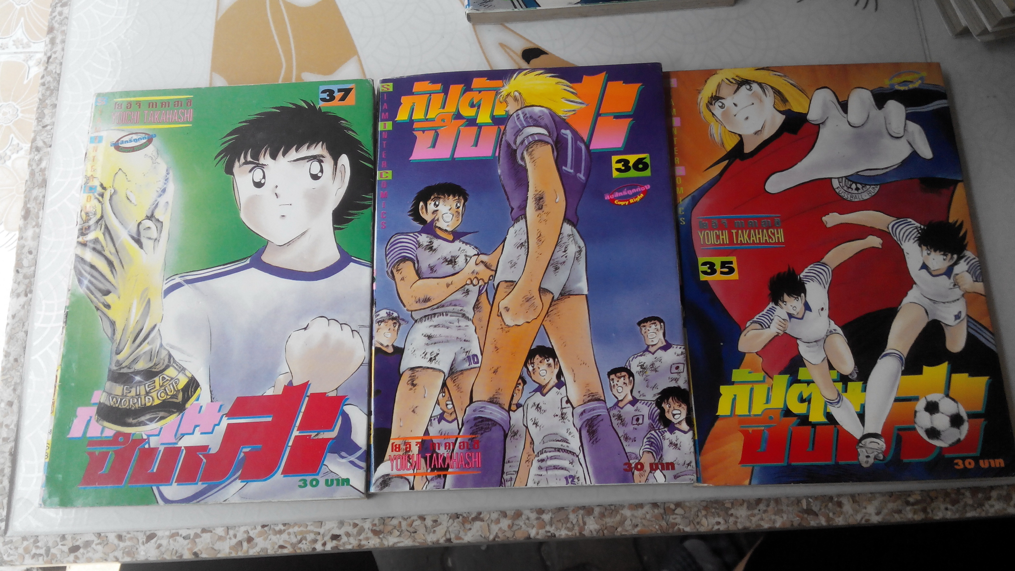 กัปตัน ซึบาสะ ภาคแรก ครบชุด 37 เล่มจบ (หนังสือบ้านมือสองสภาพดี + เช่าสภาพดี เย็บแม็ก) **สินค้าหมด**