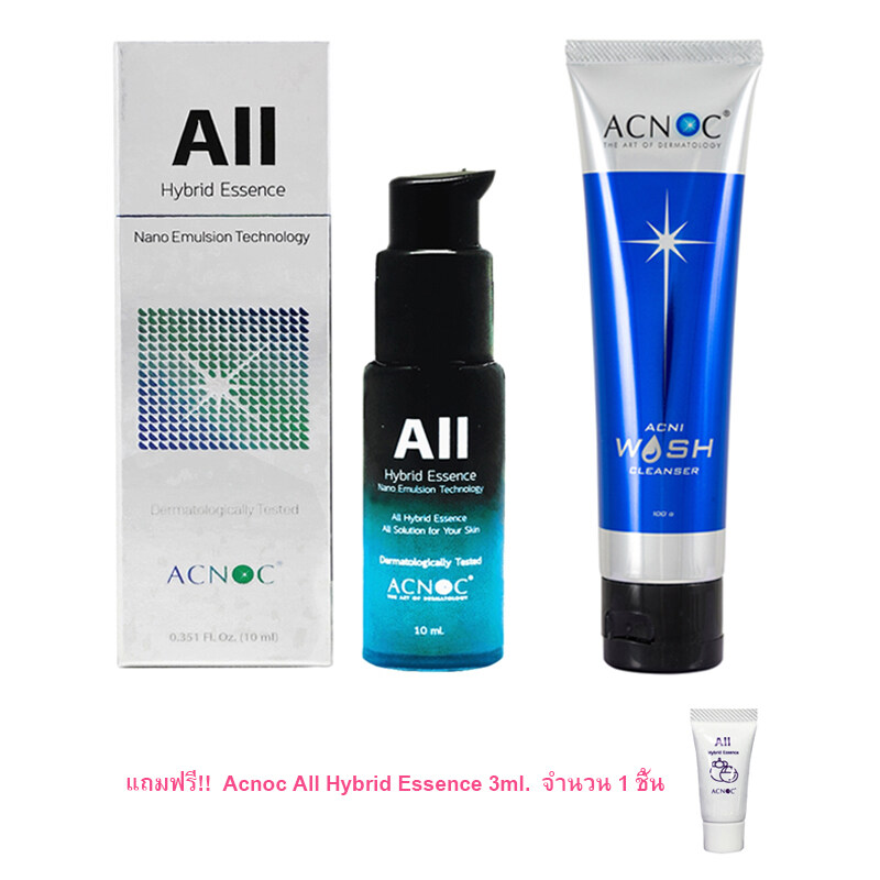 [ฟรี All Hybrid Essence 3ml.] เซ็ท Acnoc All Hybrid Essence 10ml เอสเซนส์ + เจลล้างหน้า Acnoc Acni Wash Cleanser 100g.