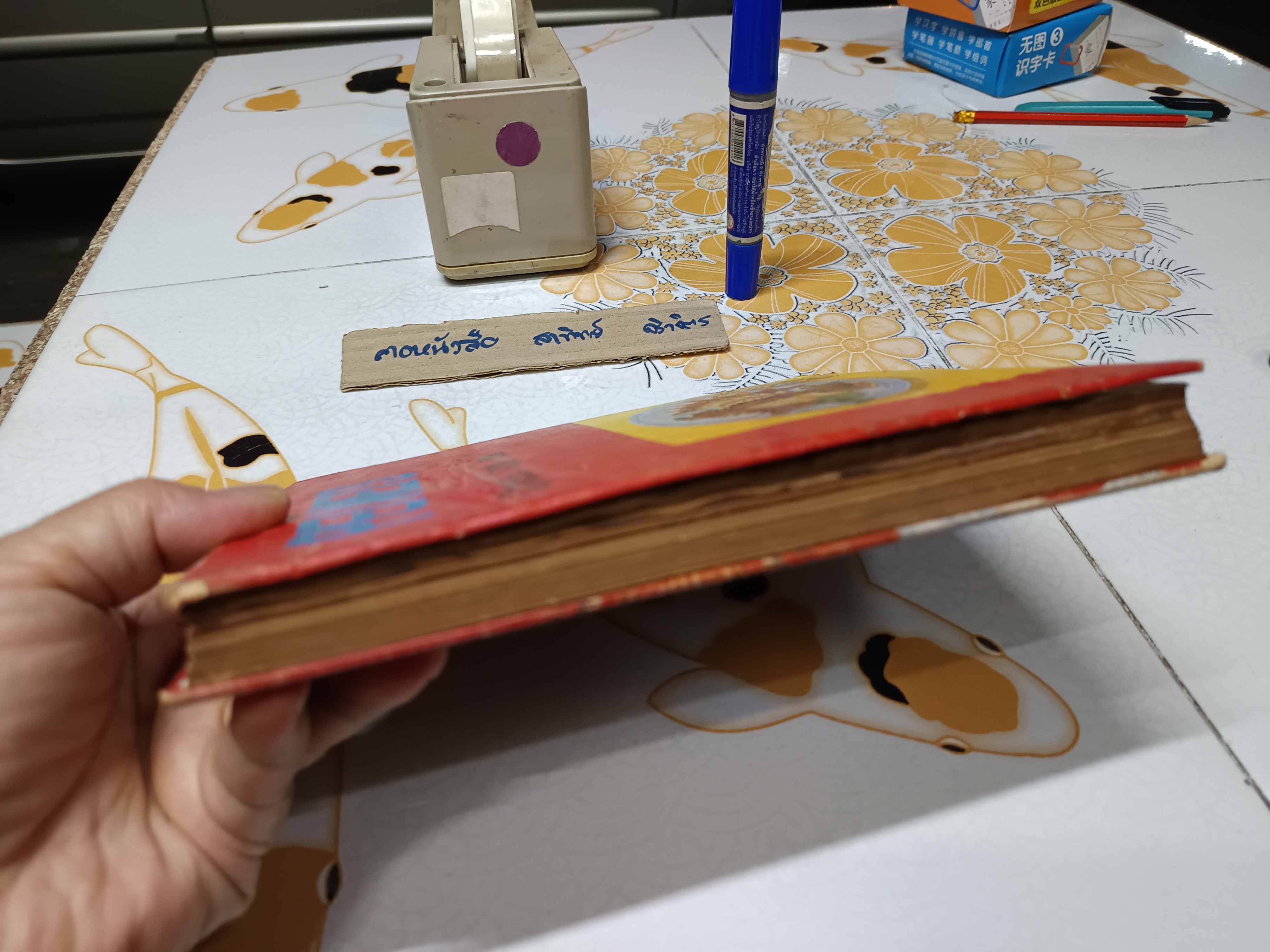 PEI MEI'S CHINESE COOK BOOK (2 ภาษา จีน-อังกฤษ) ตำราอาหารจีนหายากของ Pei Mei , vintage เล่มที่ 1 **หนังสือมีคราบน้ำ **สินค้าหมด**