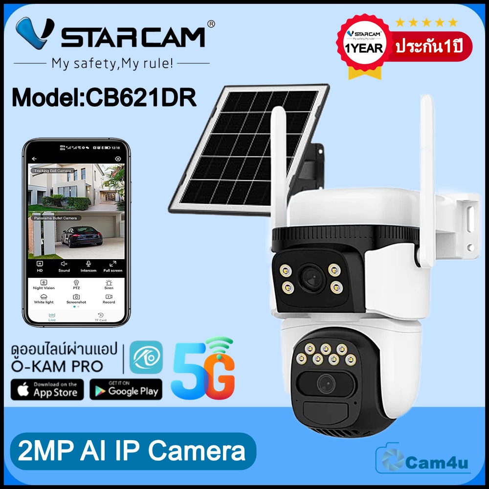 Vstarcam Vstarcam กล้องวงจรปิดภายนอกWIFI แบบโซล่าเซลล์ กล้อง2เลนส์ รุ่นCB621DR ความคมชัด2ล้านพิกเซล รองรับWIFI 2.4G/5G ขาว