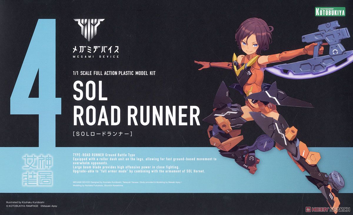 SOL Road Runner