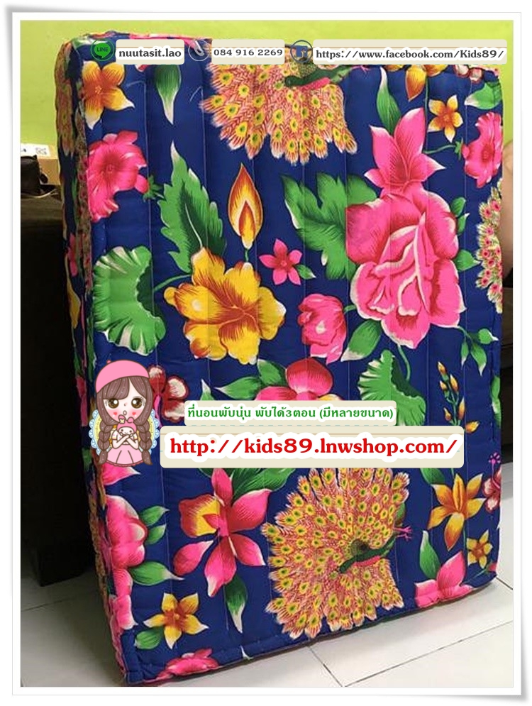 ที่นอนพับนุ่น พับได้3ตอน (มีหลายขนาด)