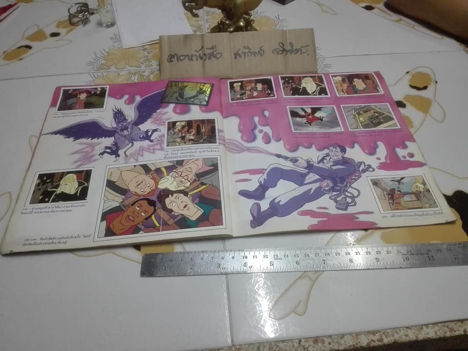 THE REAL GHOSTBUSTERS - อัลบั้มสะสมสติกเกอร์ จากขนมปาร์ตี้ **ขายแล้ว**