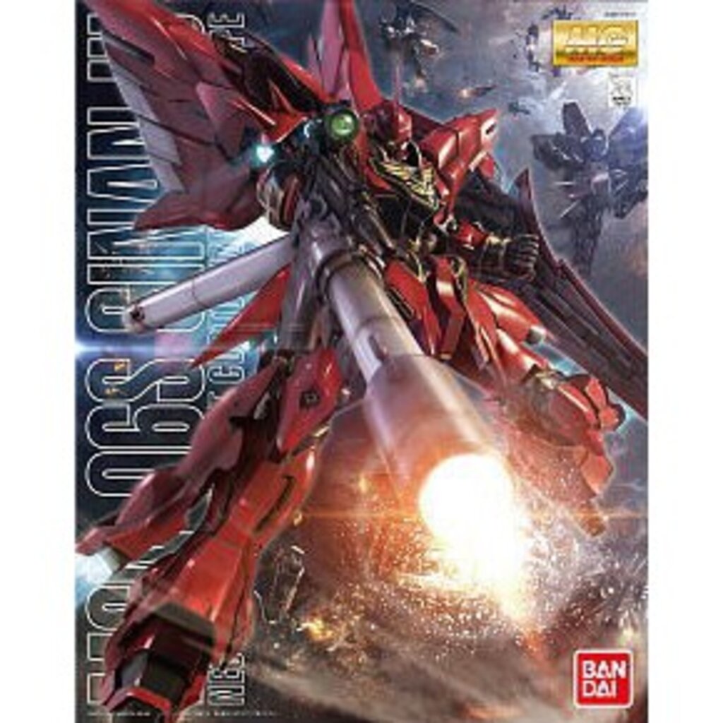 MG SINANJU (ANIME COLOR VER.)OVA.
