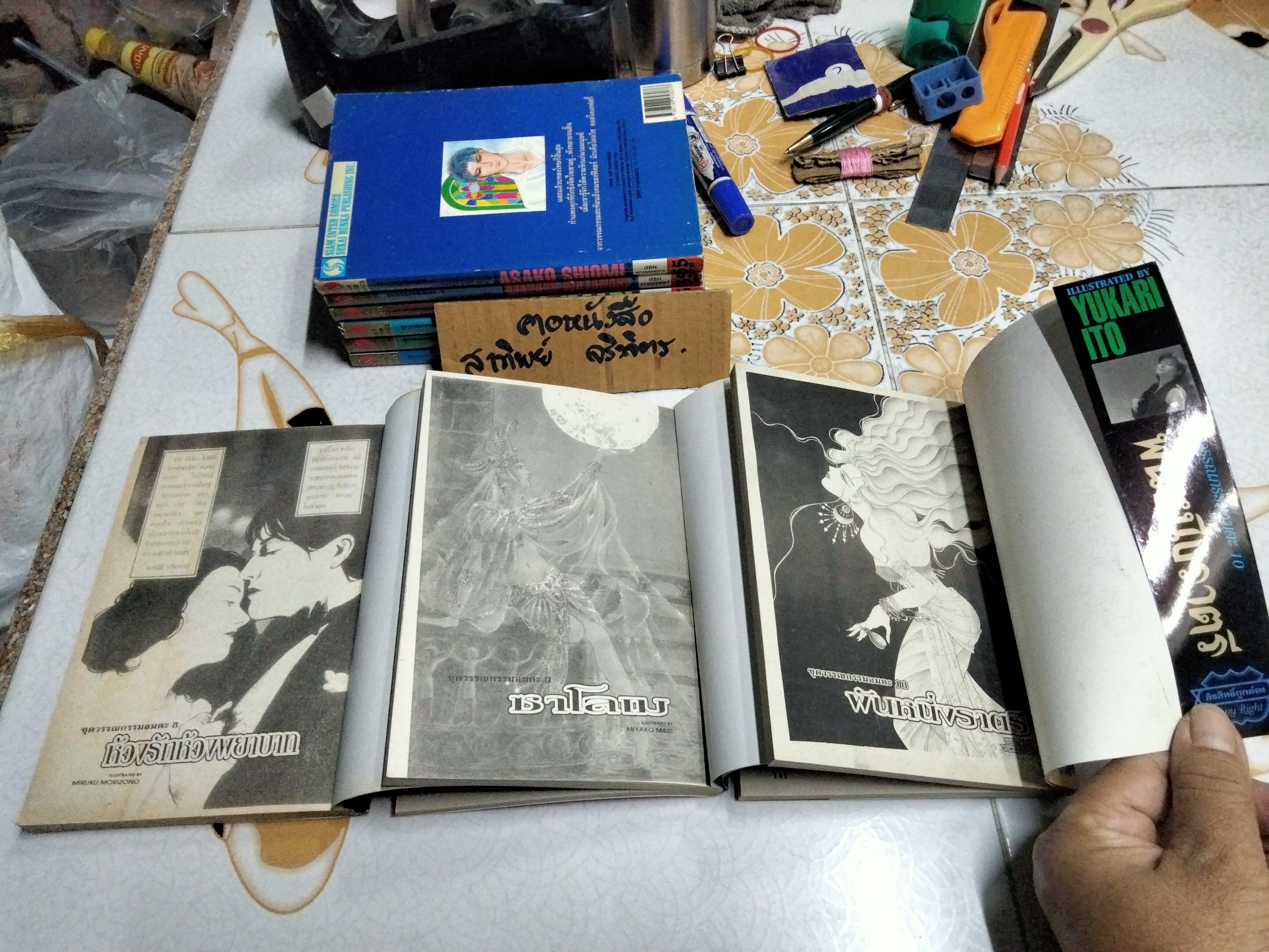 การ์ตูนชุดวรรณกรรมอมตะ 9 เรื่อง (10 เล่มชุด - มีไม่ครบขาดเล่ม 2) Siam Inter Comics **สินค้าหมด**