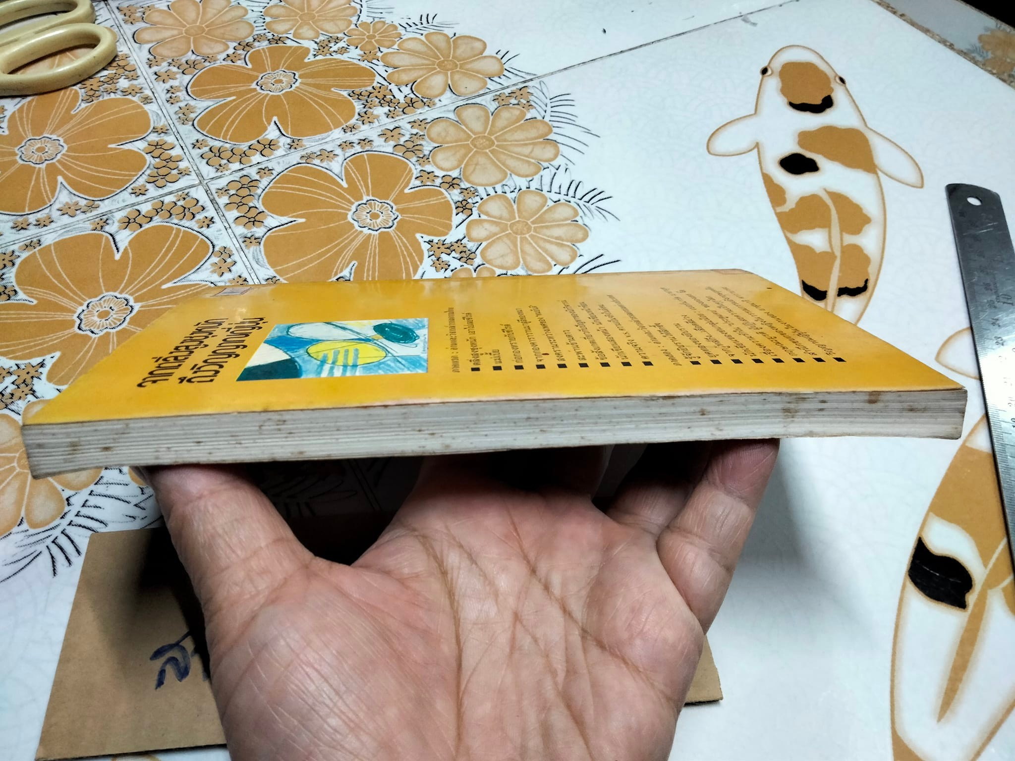 วิจารณ์วรรณกรรมไทย-เทศ จากตลิ่งสูงซุงหนักถึงวิญญาณญี่ปุ่น โดย กอบกุล อิงคุทานนท์