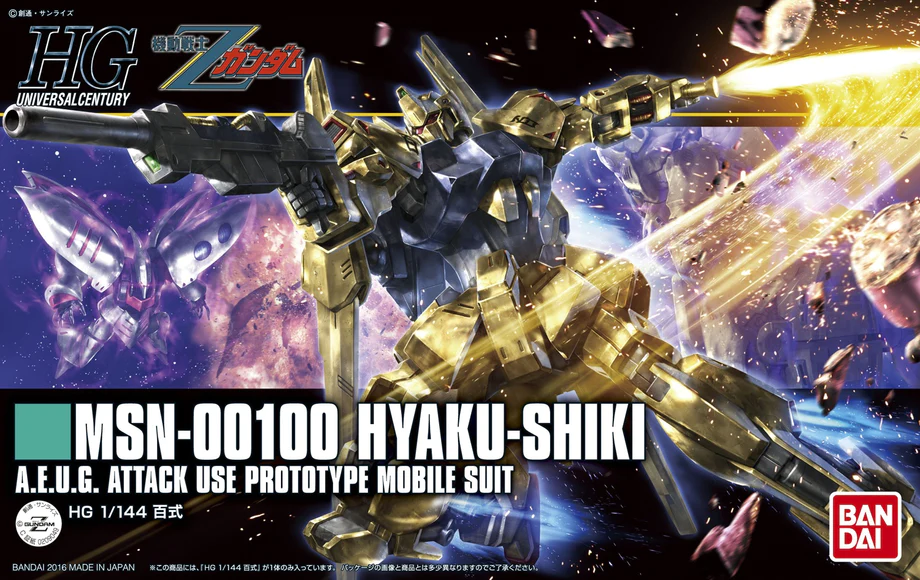 200 MSN-00100 HYAKU-SHIKI