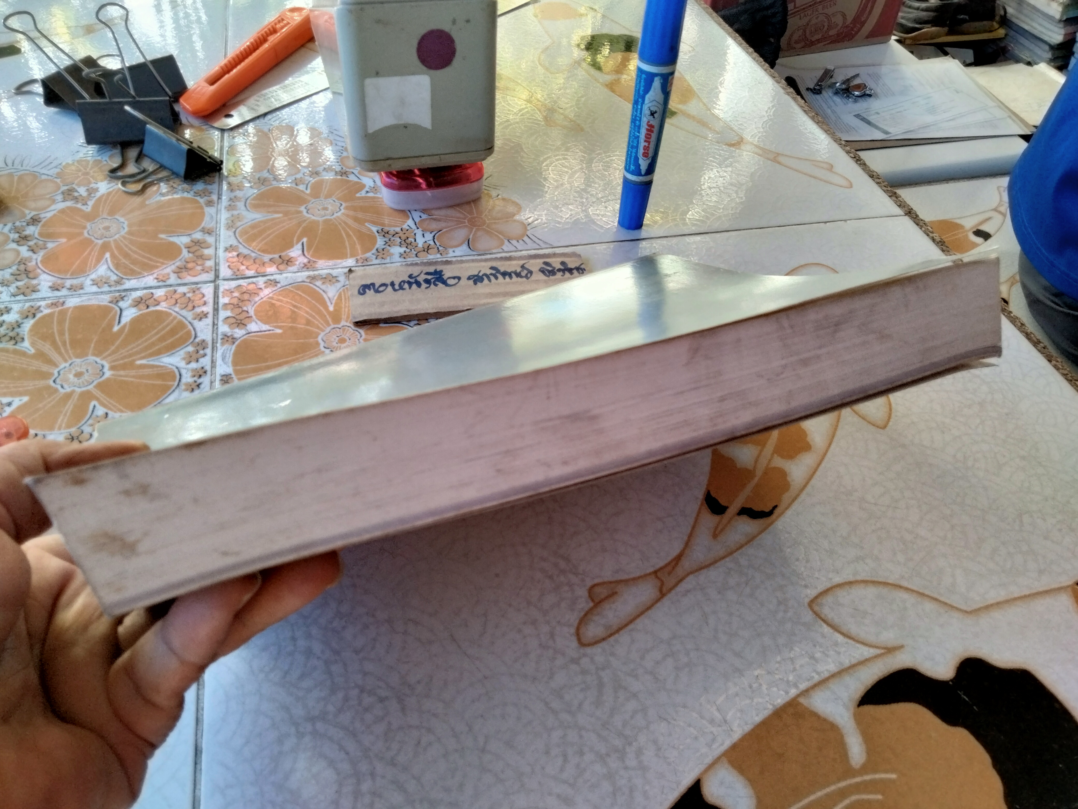 ฐานสโมบูชา อนุสรณ์เนื่องในงานพระราชทานเพลิงศพ หลวงปู่ชอบ ฐานสโม 12 ก.พ.2539 คุณหญิงสุรีพันธุ์ มณีวัต เขียนและเรียบเรียง