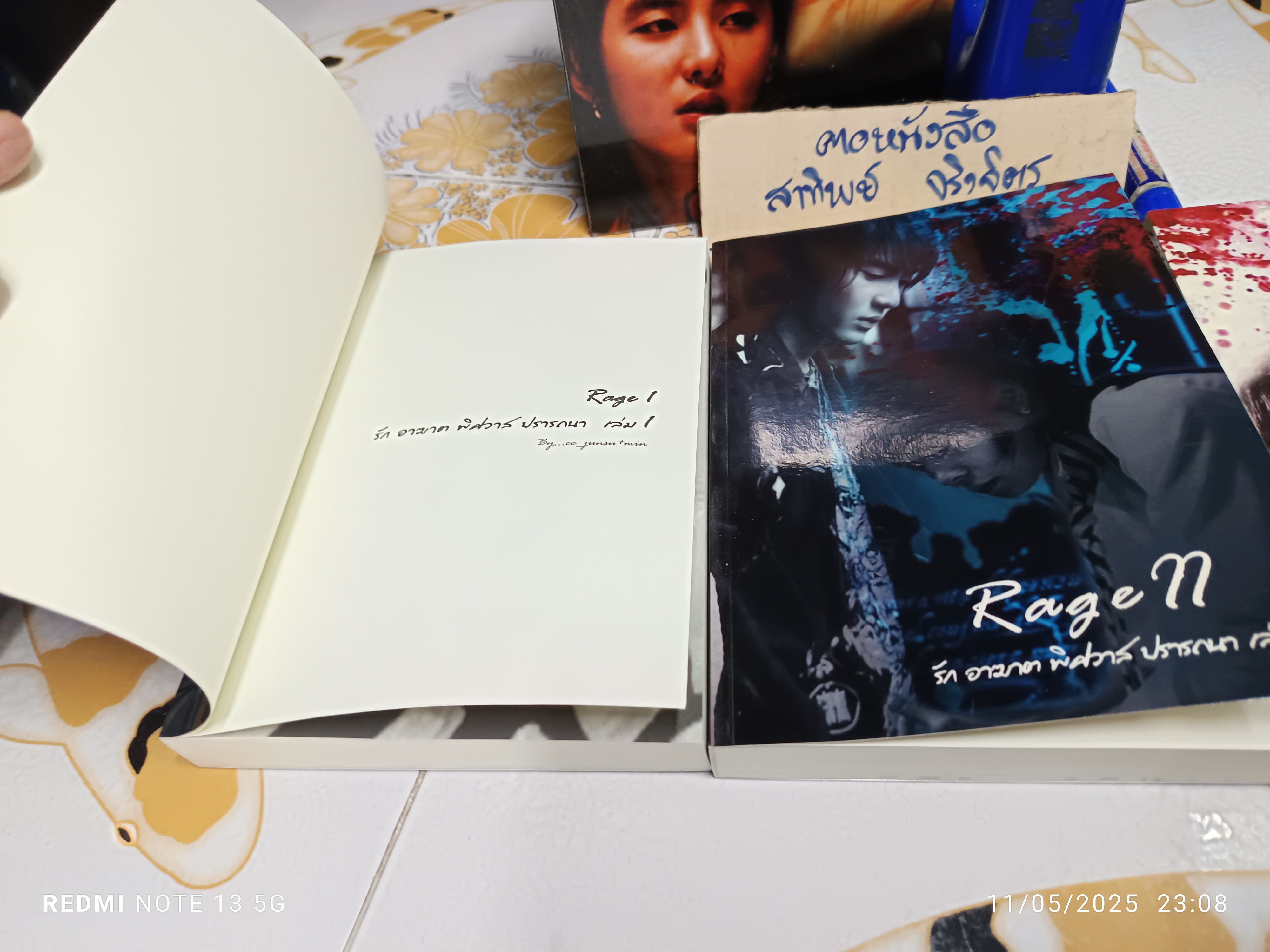 Box set : RAGE รัก อาฆาต พิศวาส ปรารถนา 3 เล่ม By : cc_junsu+min.
