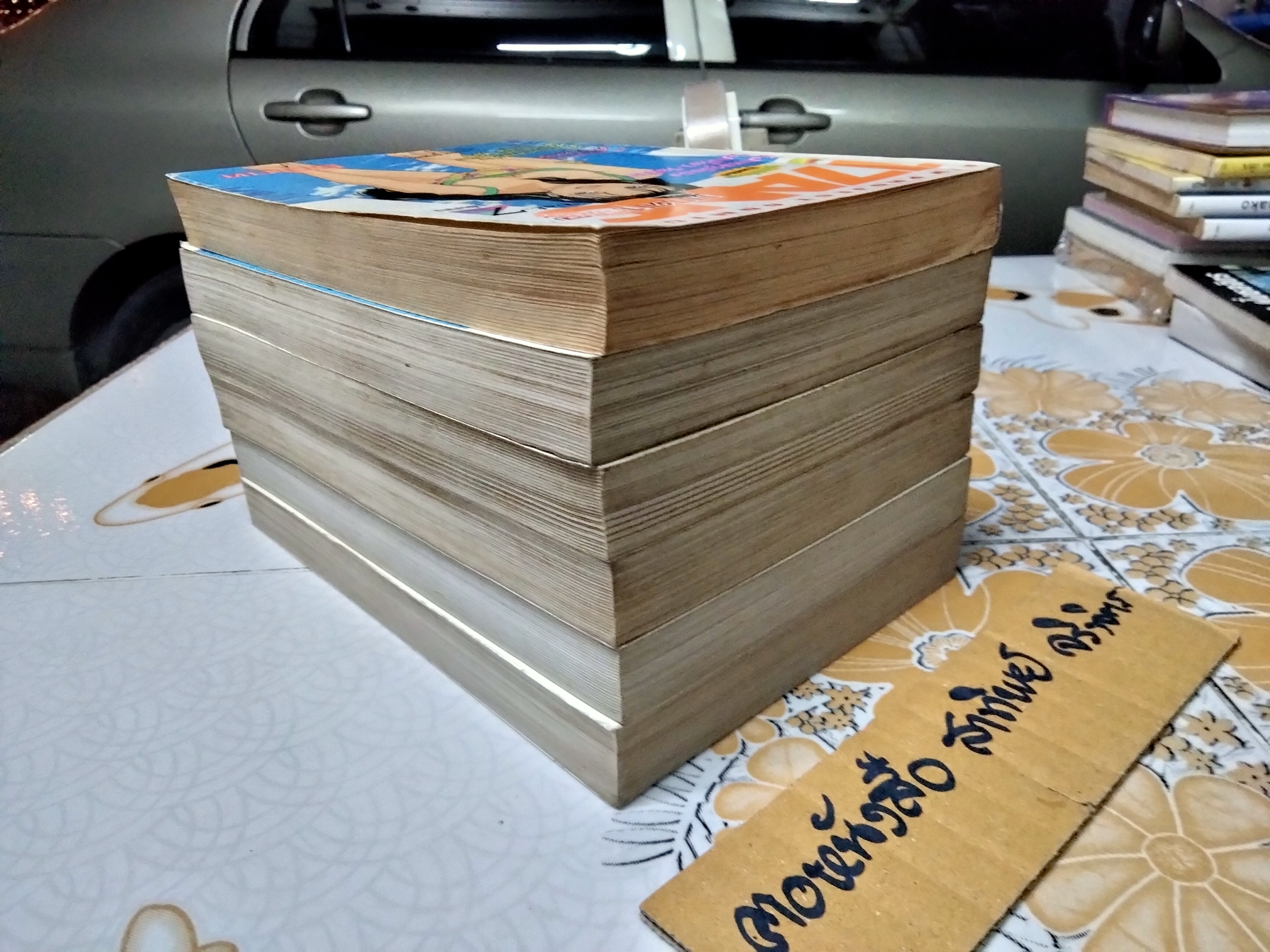 หนังสือการ์ตูน 17ANS (7 เล่มจบ) มีแค่ 6 เล่ม - เล่ม 1-5, 7